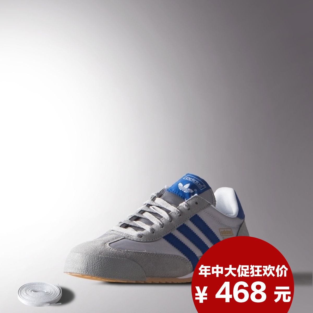 кроссовки Adidas  IVD14