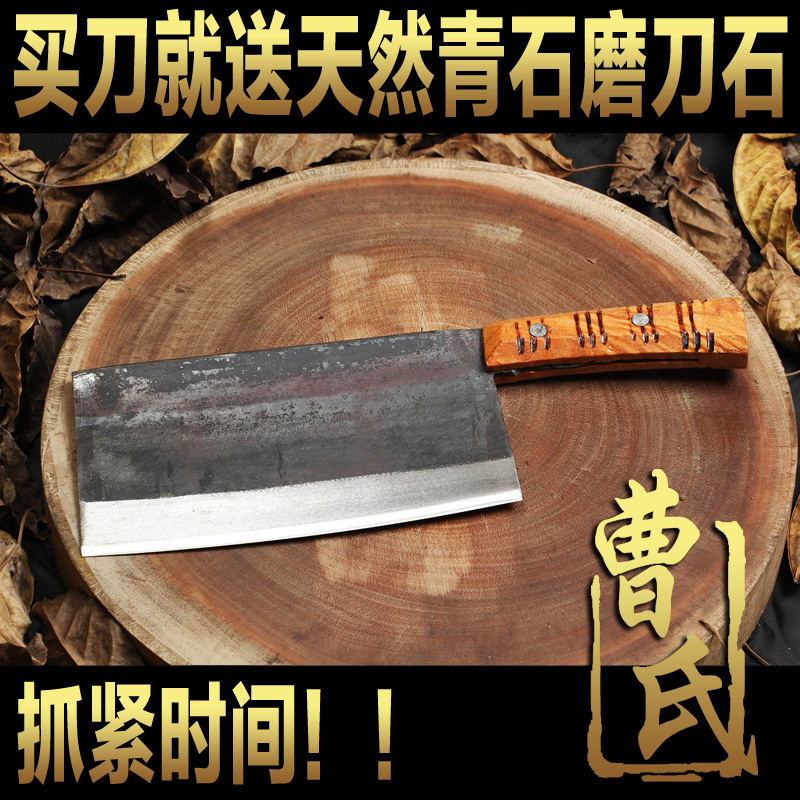 Топорики для мяса Топорик для мяса Cao Jia DAO