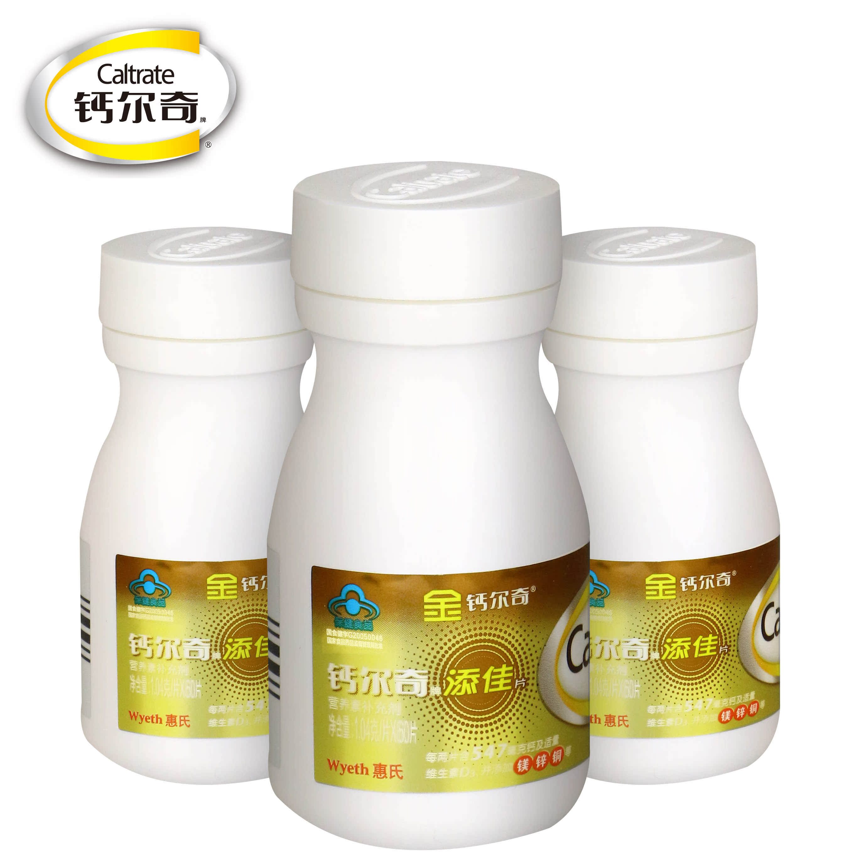 CALTRATE  1.04g/*60 *3