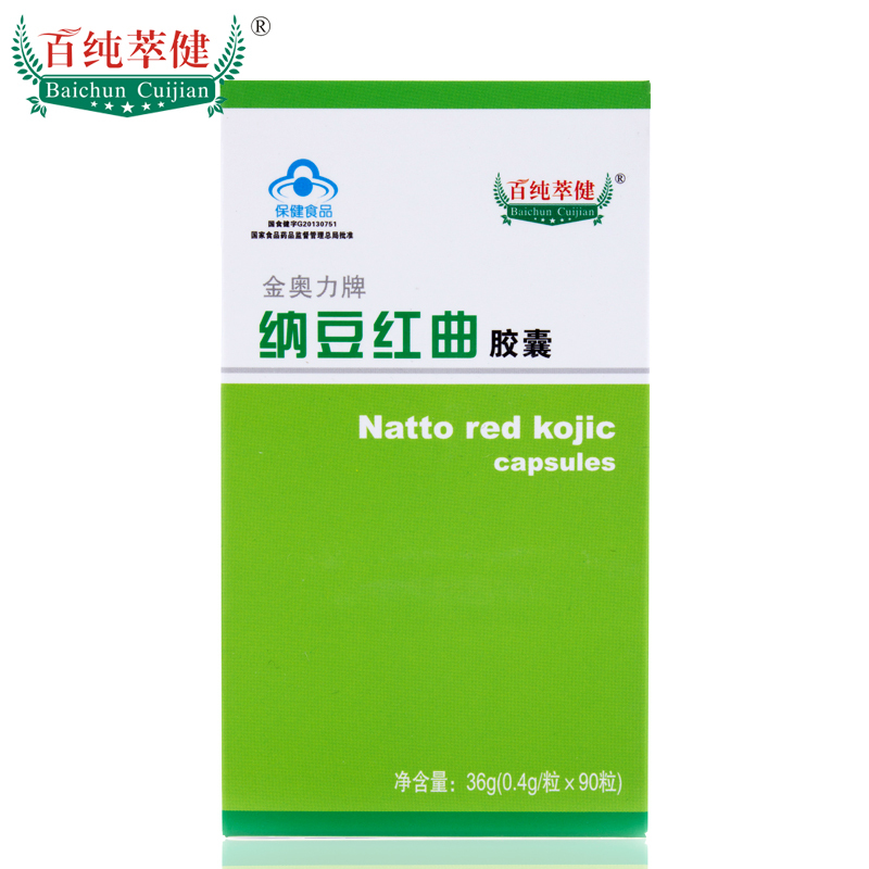 100 pure Cui Jian  0.4g/*90