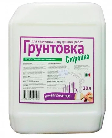   ГдеМатериал Norme Color Стройка, 20 л, Грунтовка глубокого проникновения