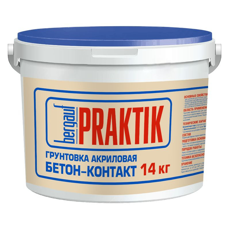   ГдеМатериал Грунтовка Bergauf Praktik Beton Kontakt 14 кг