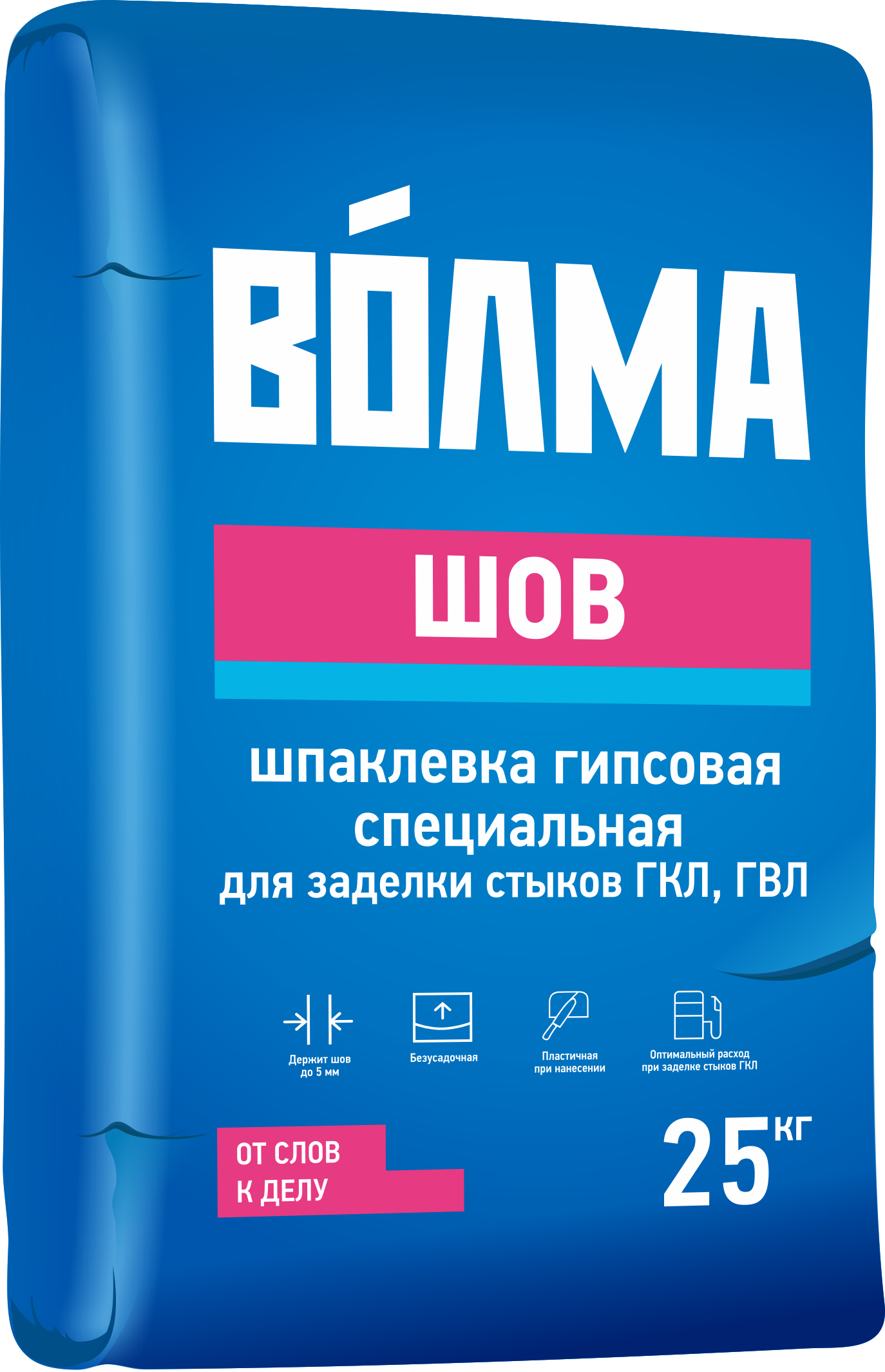 Сухие шпатлевки  ГдеМатериал Волма Шов 25 кг, Шпатлевка гипсовая (бежевая)