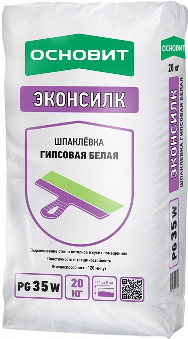 Сухие шпатлевки Основит Эконсилк PG35 W 20 кг, Шпатлевка гипсовая (белая)