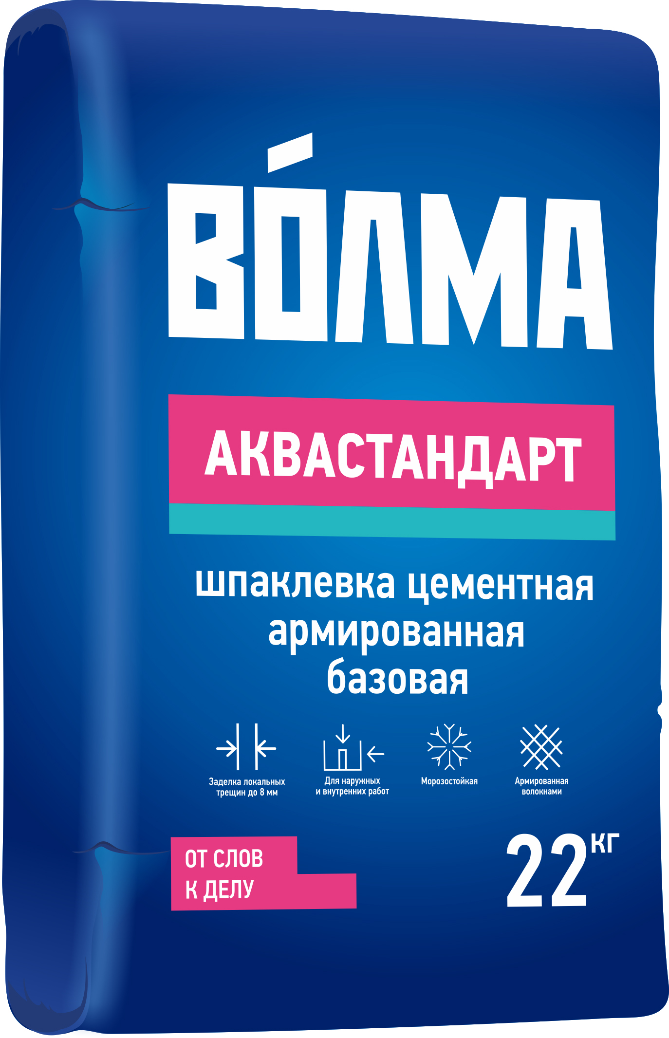 Сухие шпатлевки  ГдеМатериал Волма Аквастандарт 22 кг, Шпатлевка цементная армированная (серая)