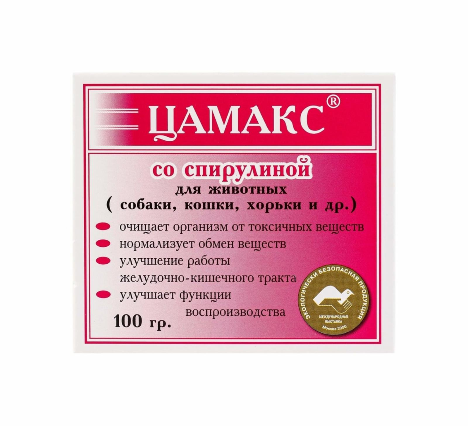 Цамакс кормовая добавка Цамакс со спирулиной (100 г)