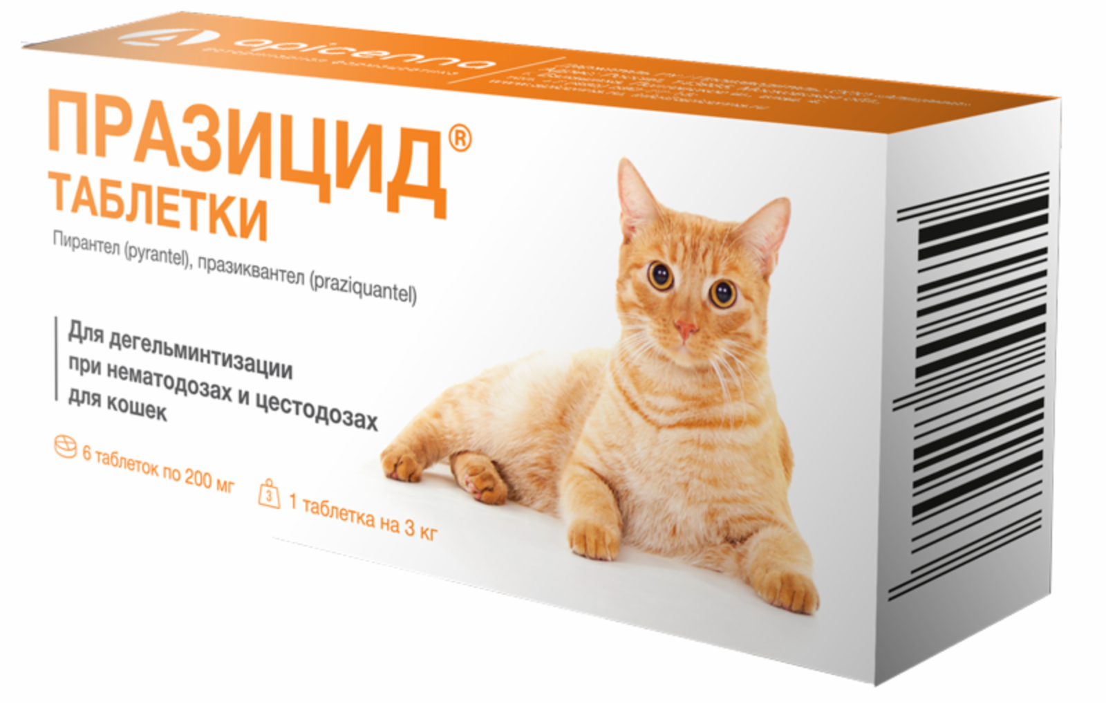 Apicenna празицид от глистов для кошек, 6 таб. (празиквантел) (6 таб.)