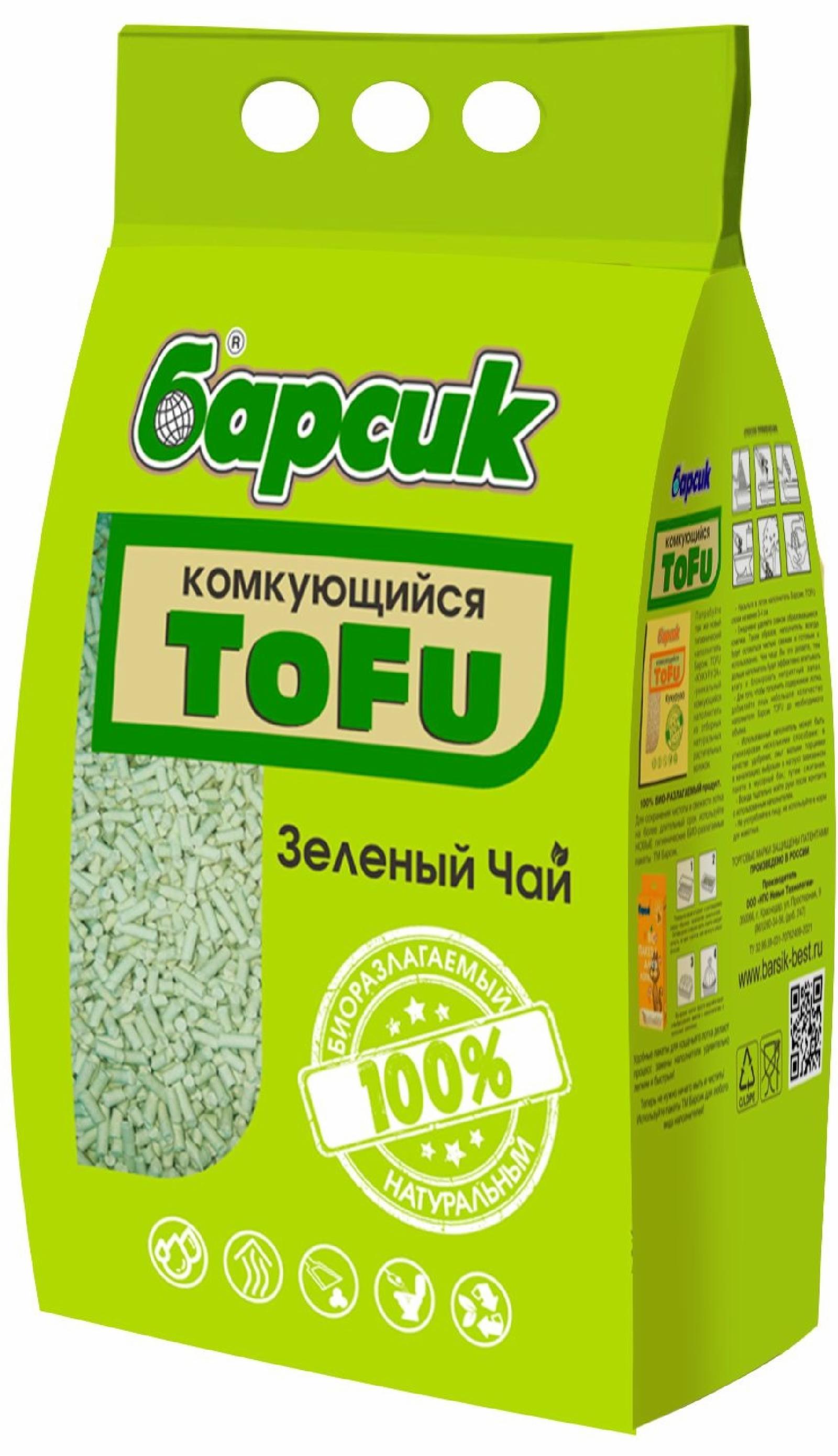 Барсик наполнитель комкующийся TOFU, Зелёный Чай (2.3 кг)