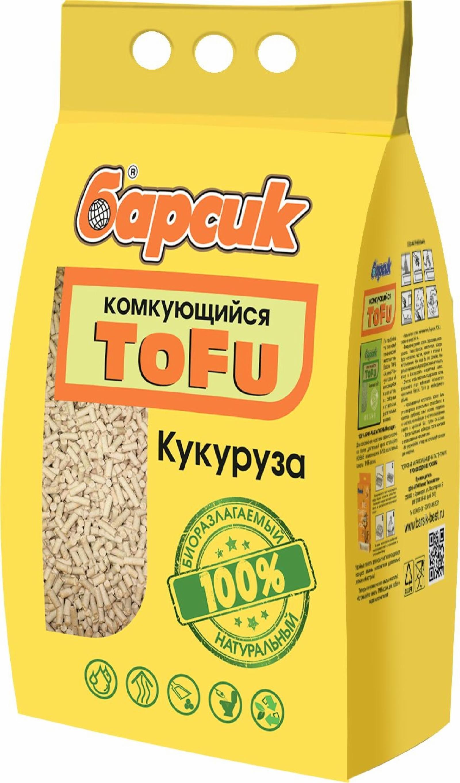 Барсик наполнитель комкующийся TOFU Кукурузный (2.3 кг)