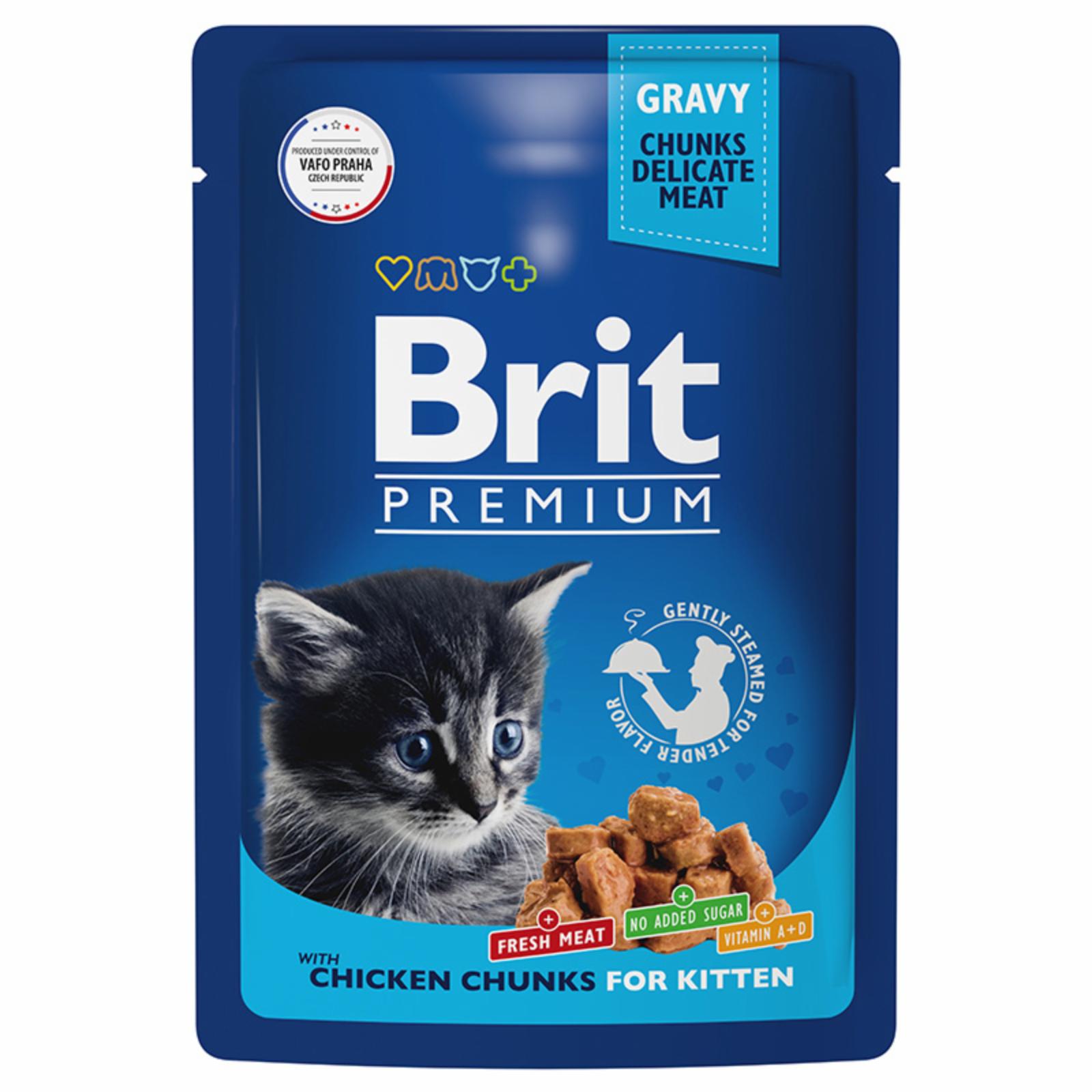   Petshop Brit пауч для котят с цыпленком в соусе (85 г)