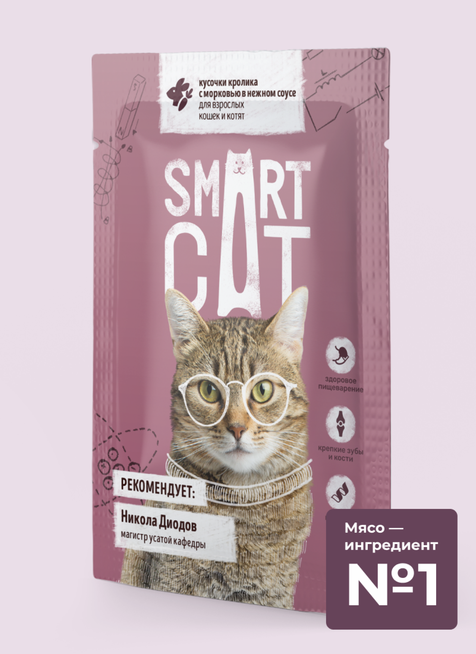 Smart Cat паучи для взрослых кошек и котят кусочки кролика с морковью в нежном соусе (85 г)