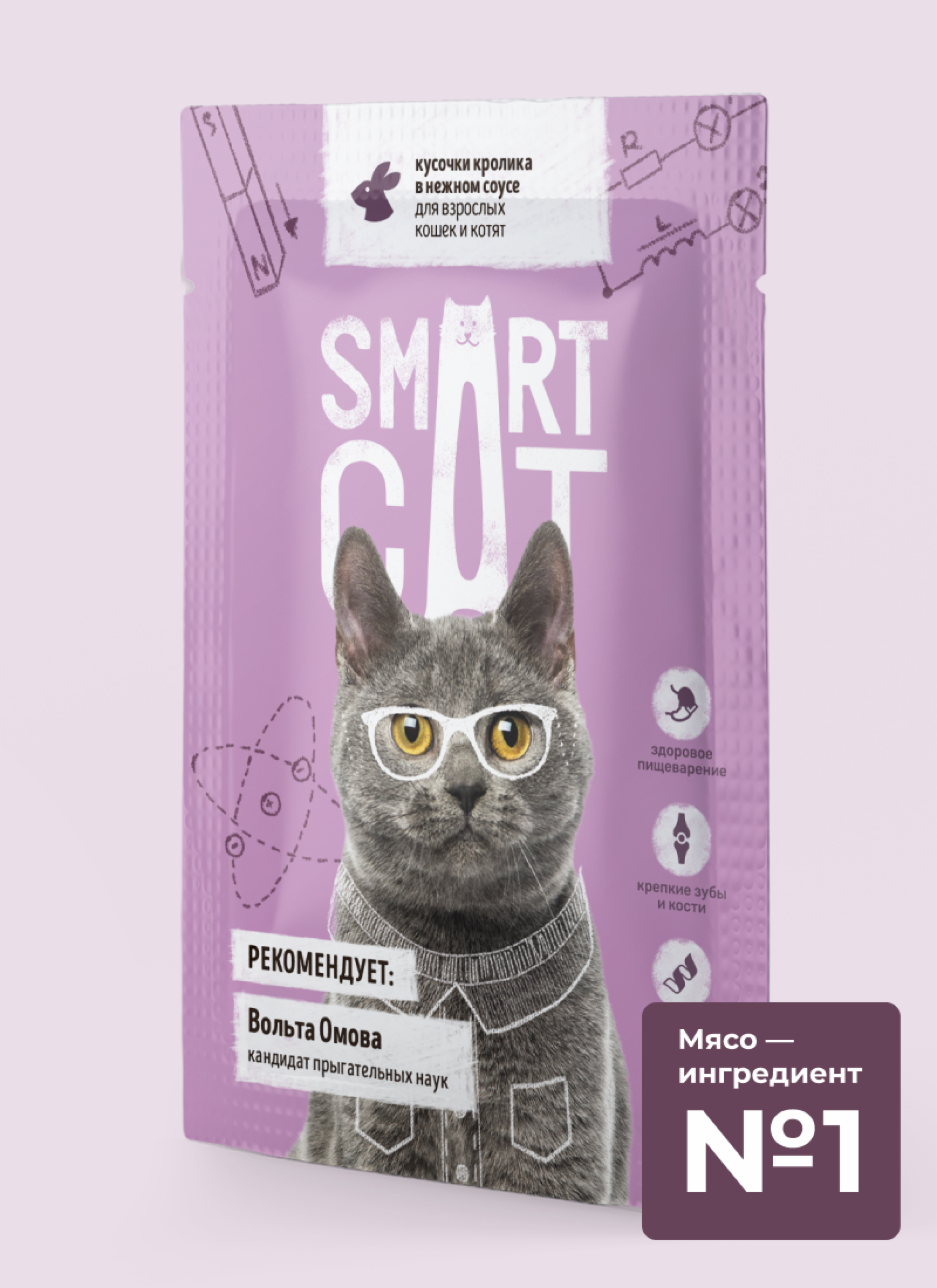 Smart Cat паучи для взрослых кошек и котят кусочки кролика в нежном соусе (85 г)