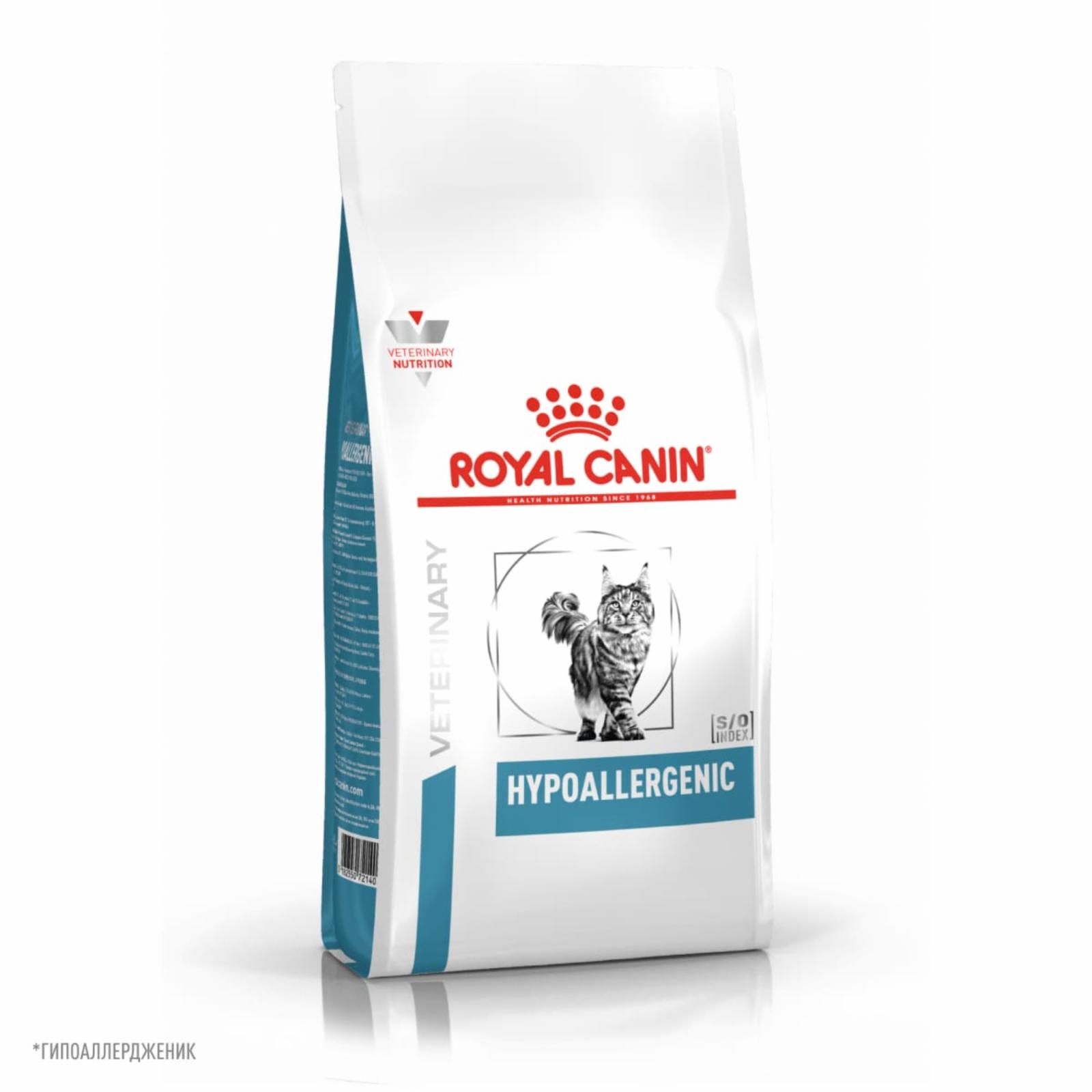 Royal Canin (вет.корма) корм сухой для взрослых кошек при пищевой аллергии, HYPOALLERGENIC (2.5 кг)