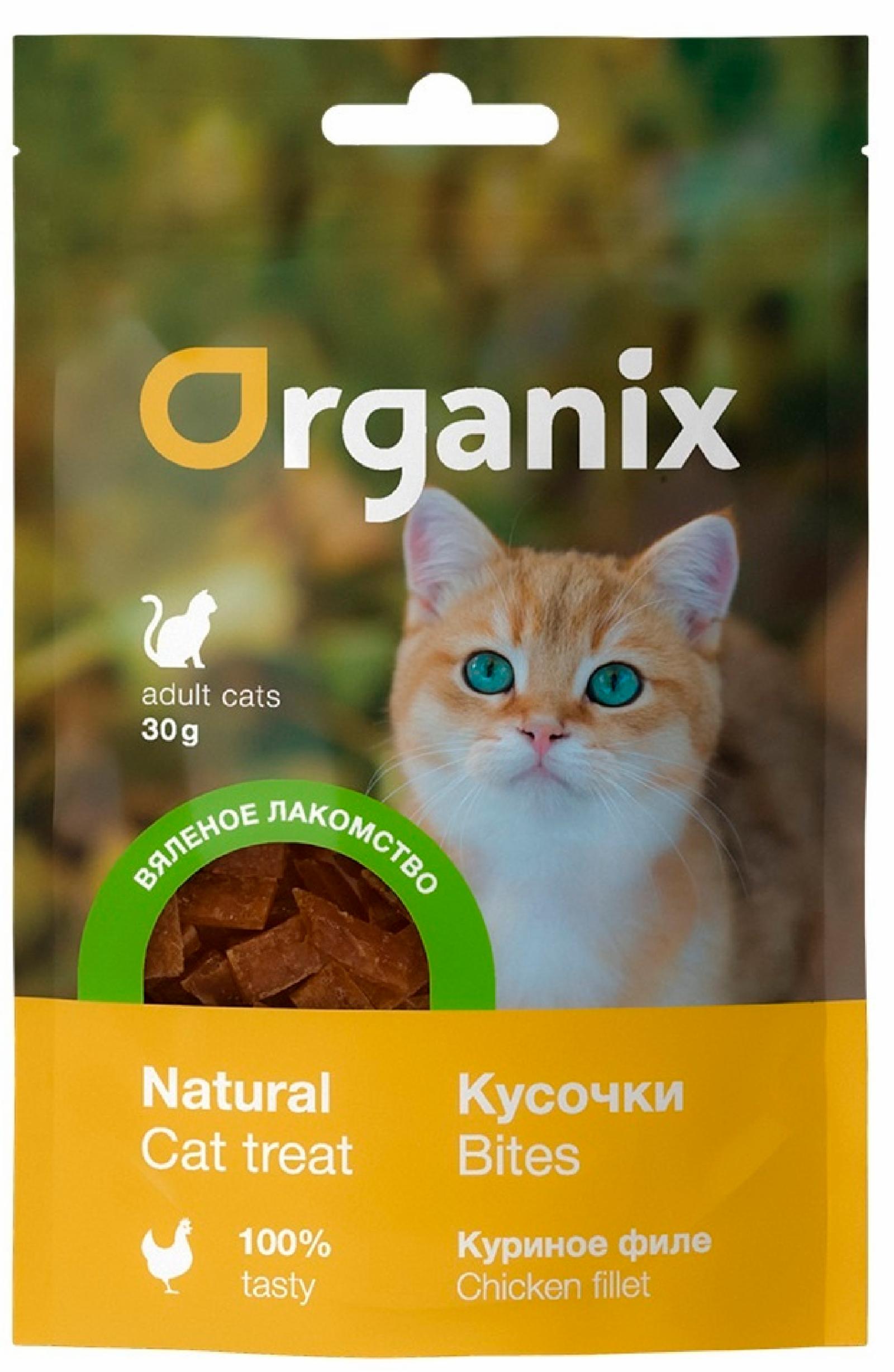   Petshop Organix лакомства вяленое лакомство для кошек Кусочки из куриного филе мясо 100% (30 г)