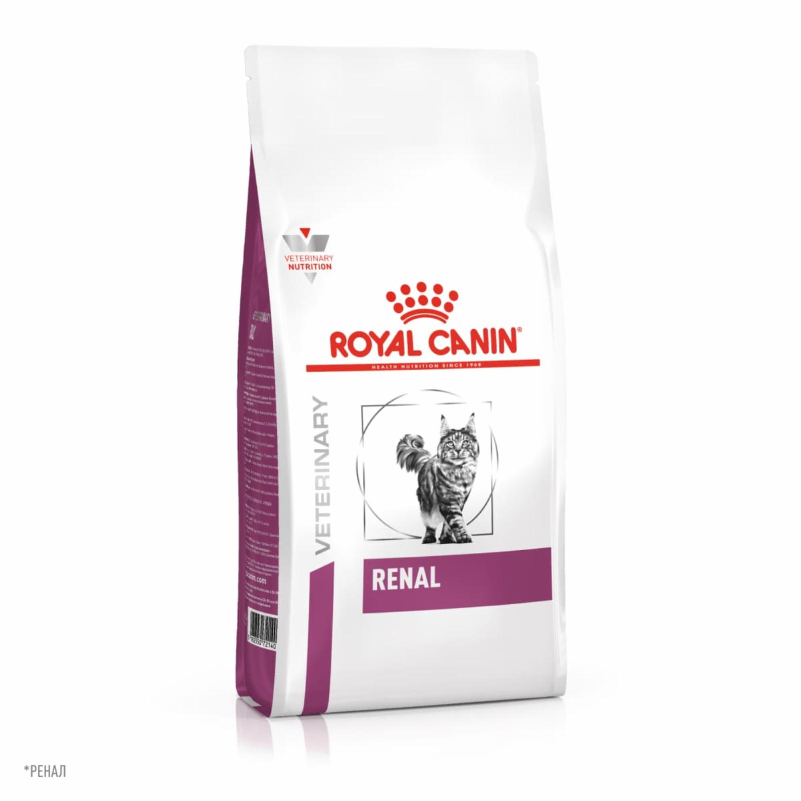 Royal Canin (вет.корма) корм сухой для взрослых кошек для поддержания функции почек, RENAL (4 кг)