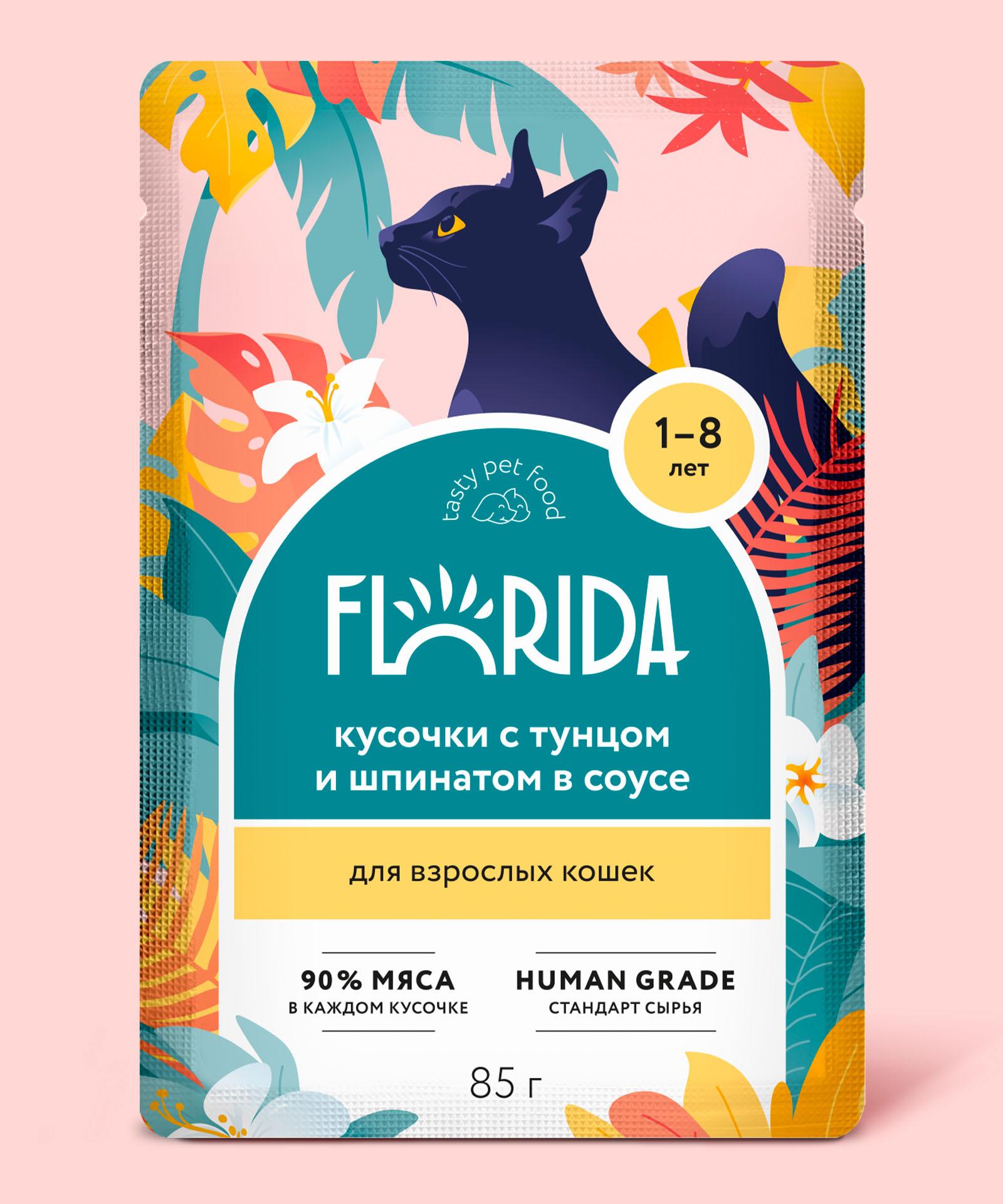 Консервы  Petshop FLORIDA паучи для взрослых кошек: кусочки с тунцом и шпинатом в соусе, 1 шт (85 г)