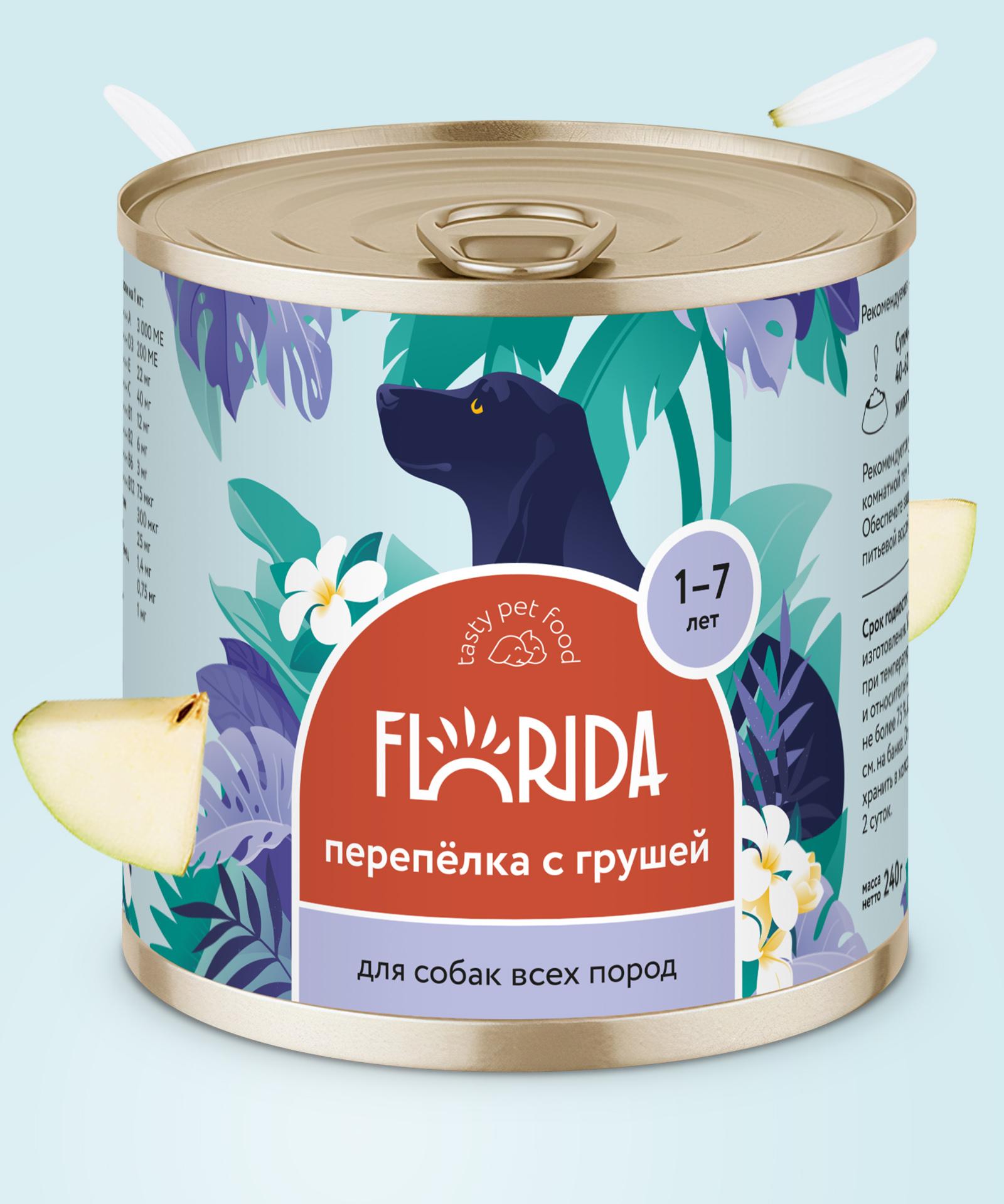 FLORIDA консервы для собак Перепёлка с грушей (240 г)