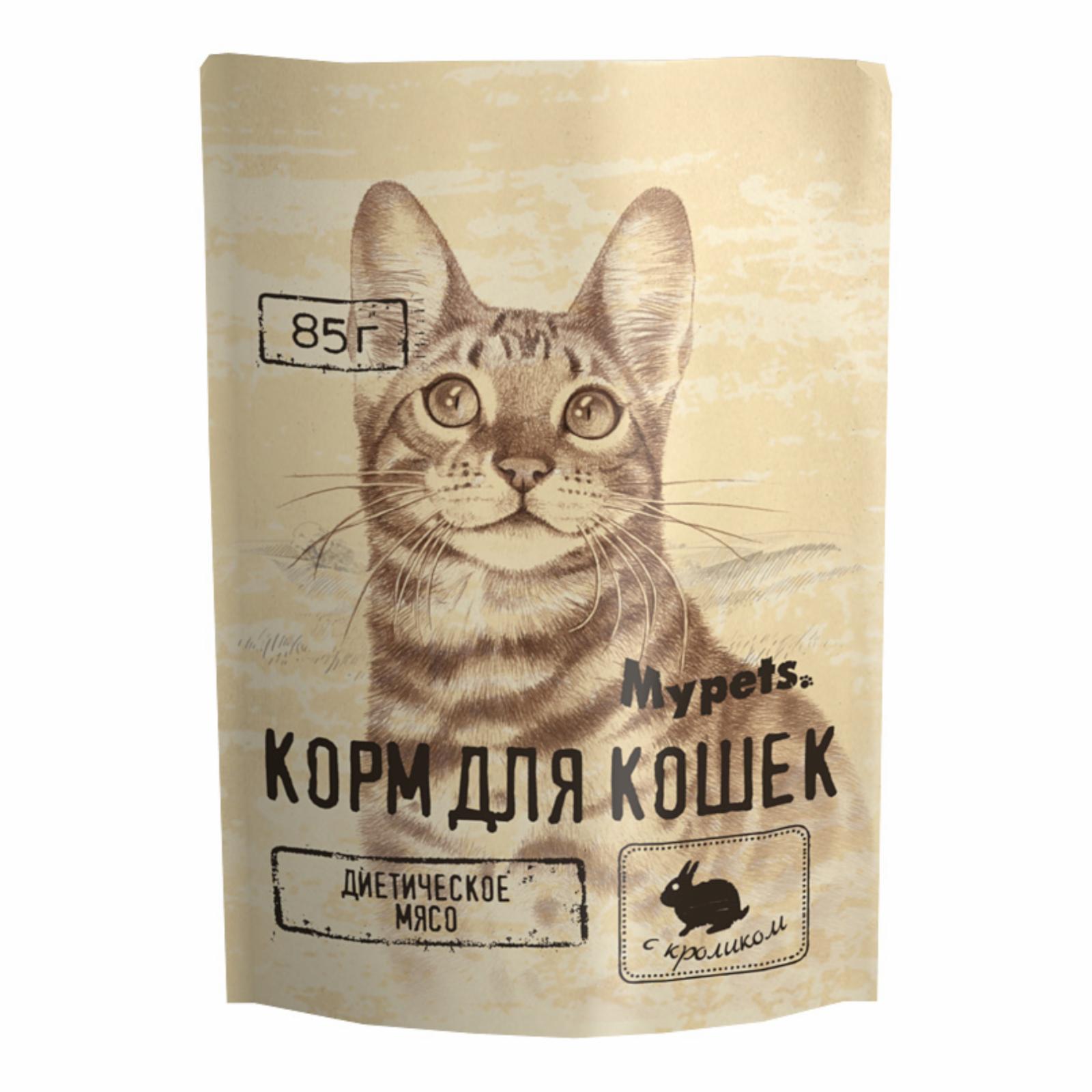 Mypets влажный корм корм для кошек с кроликом (85 г)