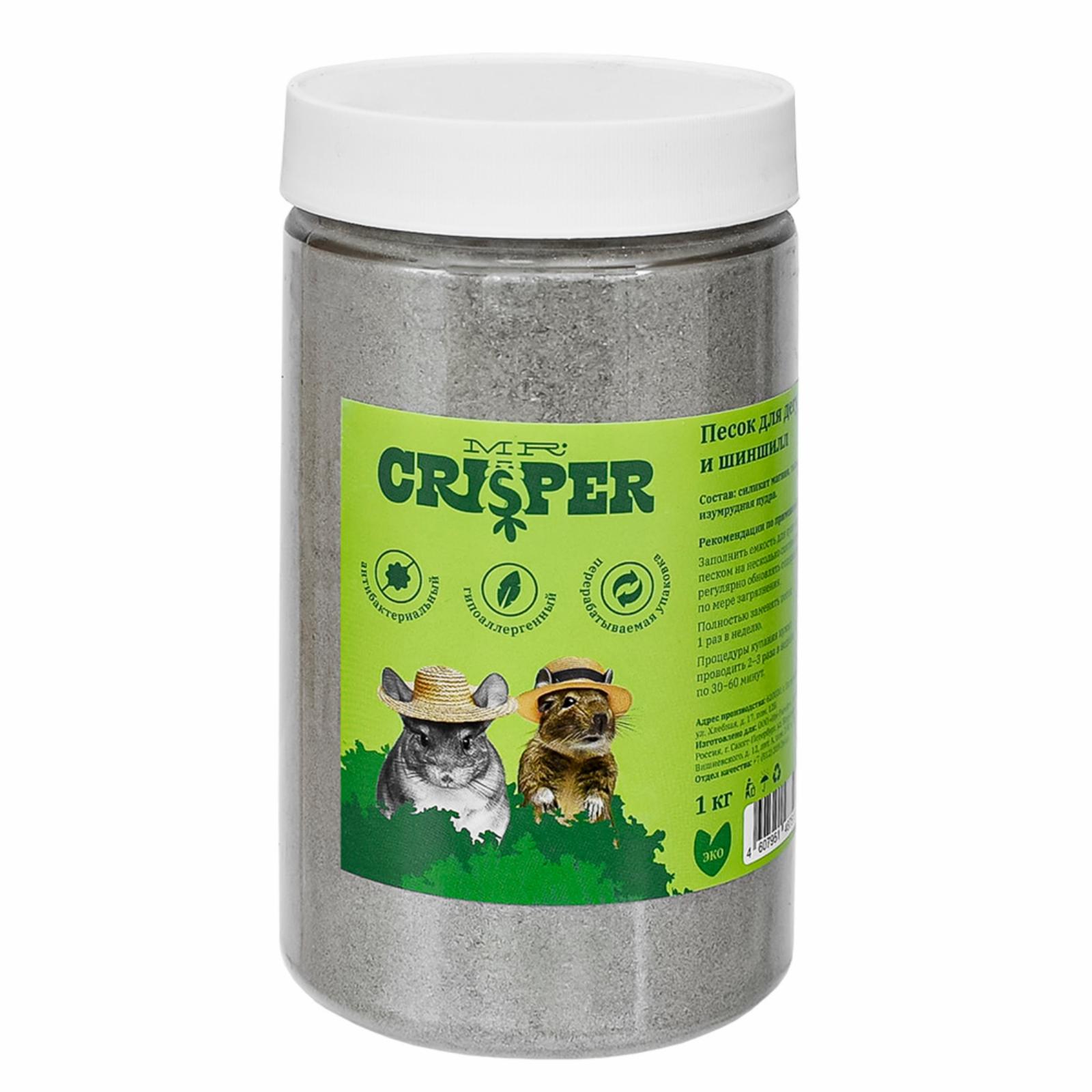 Наполнители, сено и опилки  Petshop MR.Crisper песок для шиншилл (1 кг)