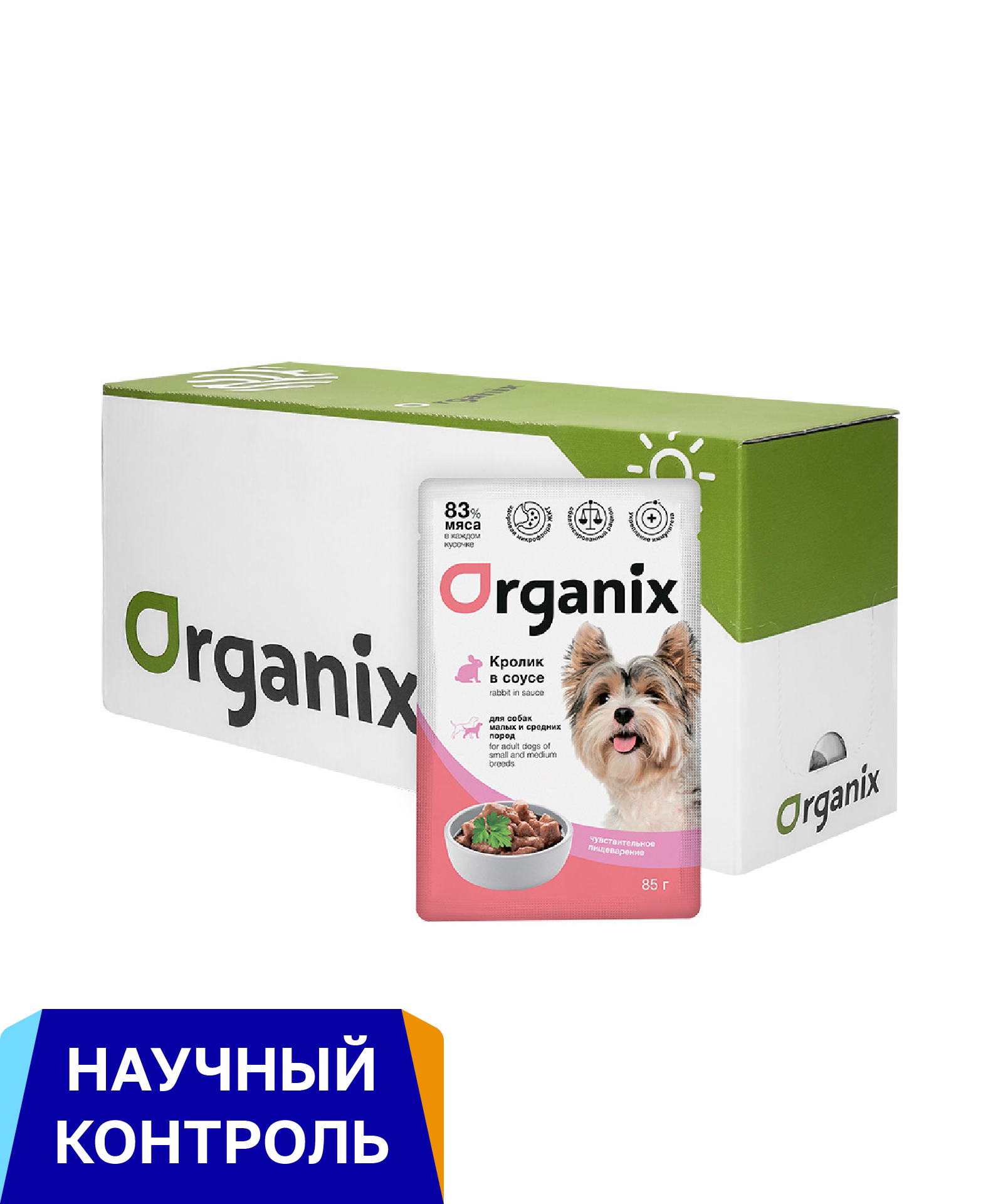   Petshop Organix паучи Упаковка 24 шт  Паучи для собак мелких и средних пород с чувствительным пищеварением: кролик в соусе (24 шт)