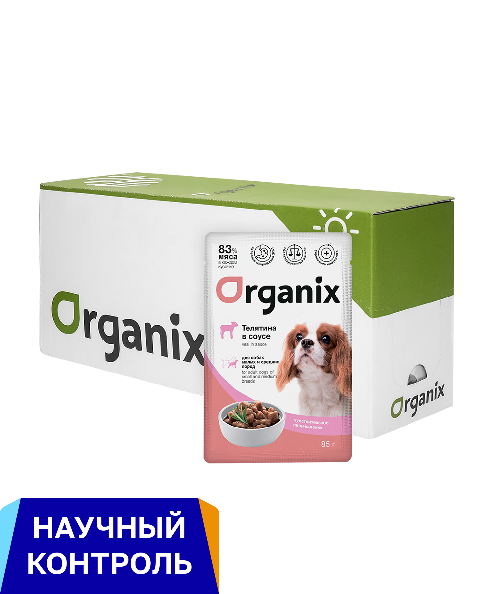   Petshop Organix паучи Упаковка 24 шт  Паучи для собак мелких и средних пород с чувствительным пищеварением: телятина в соусе (24 шт)