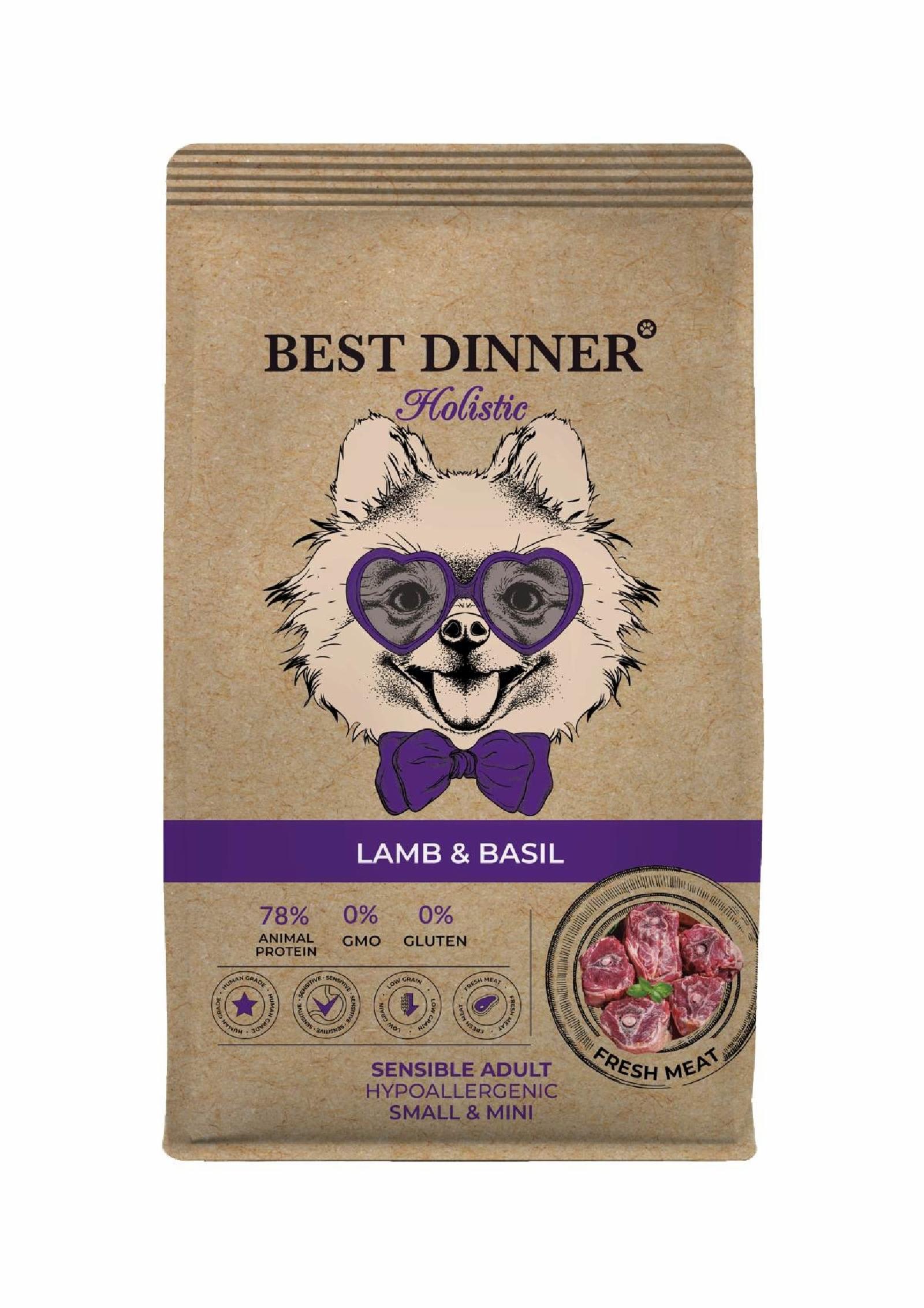   Petshop Best Dinner сухой корм для собак малых пород с ягненком и базиликом (1.5 кг)