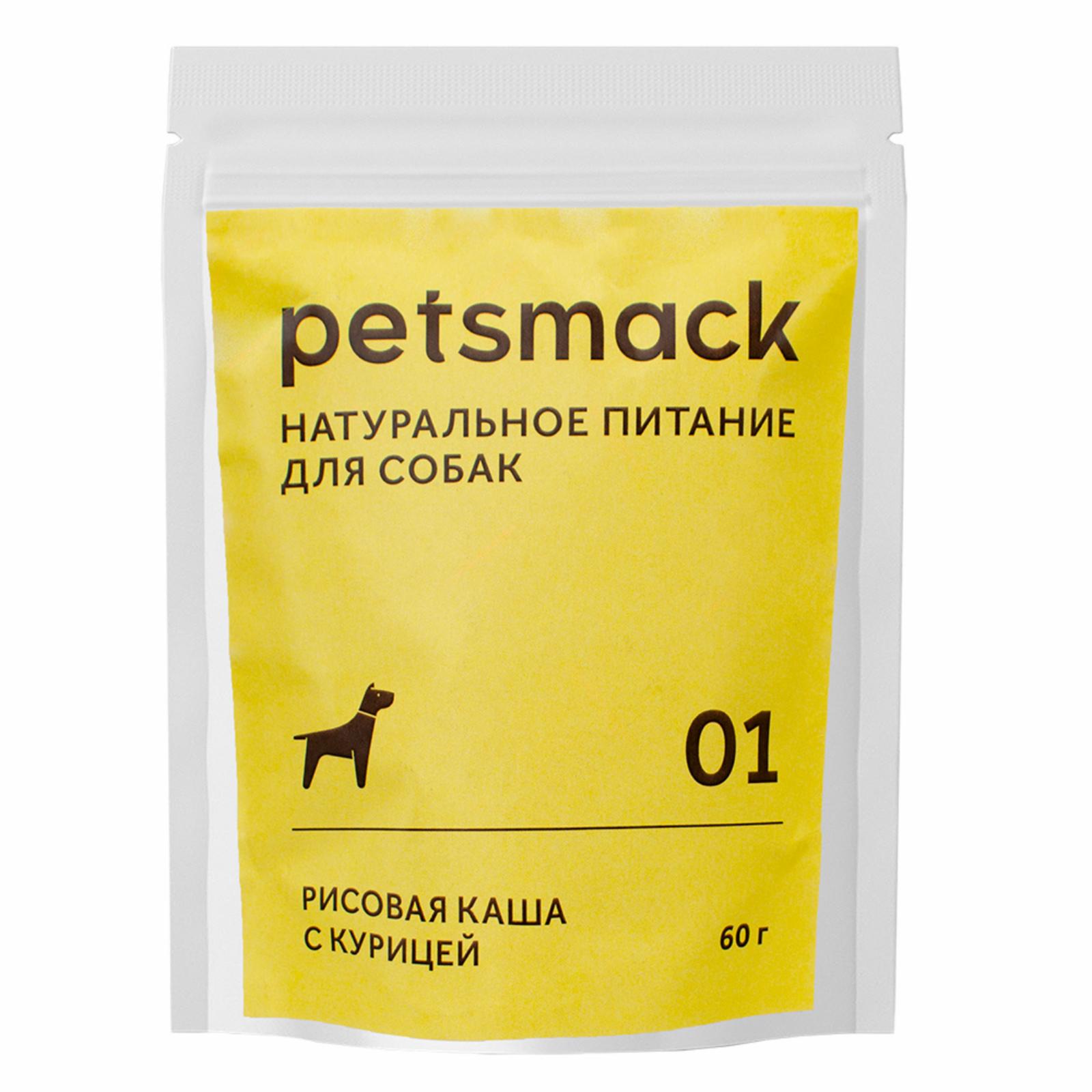 Petsmack лакомства каша быстрого заваривания рисовая с курицей (60 г)