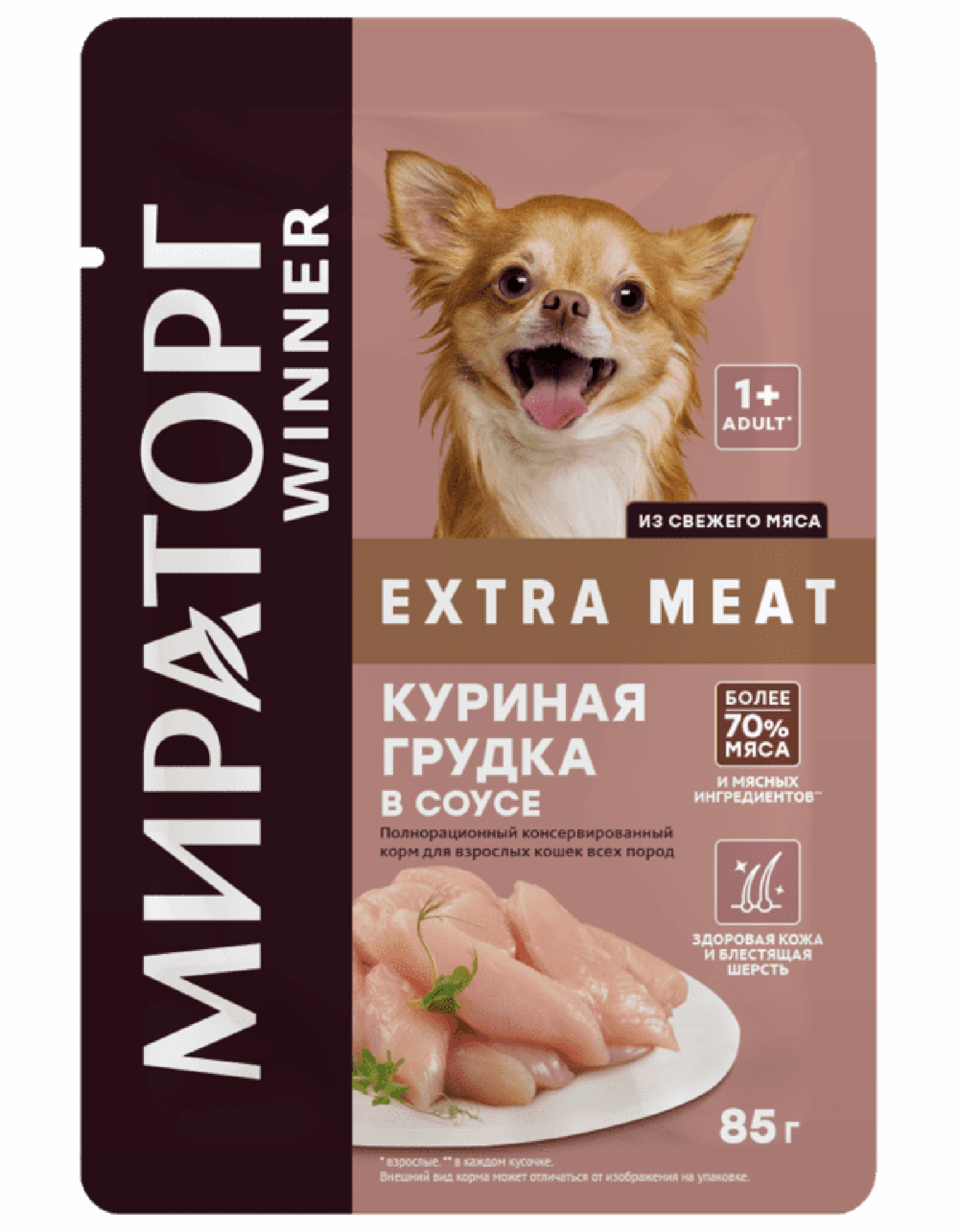   Petshop Мираторг паучи для взрослых собак мелких пород с чувствительным пищеварением, с куриной грудкой в соусе (85 г)