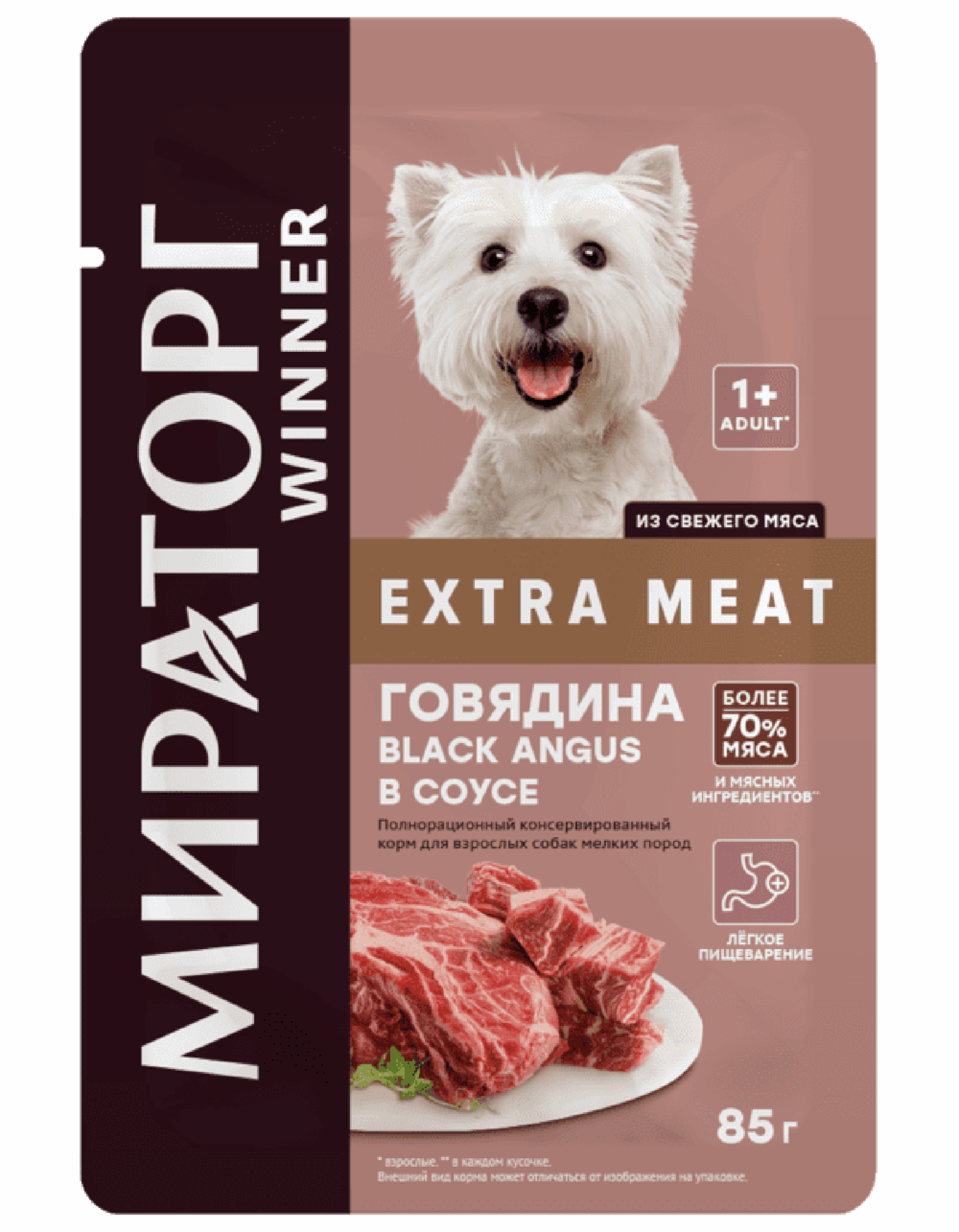 Мираторг паучи «Говядина Black Angus в соусе» для взрослых собак мелких пород (85 г)