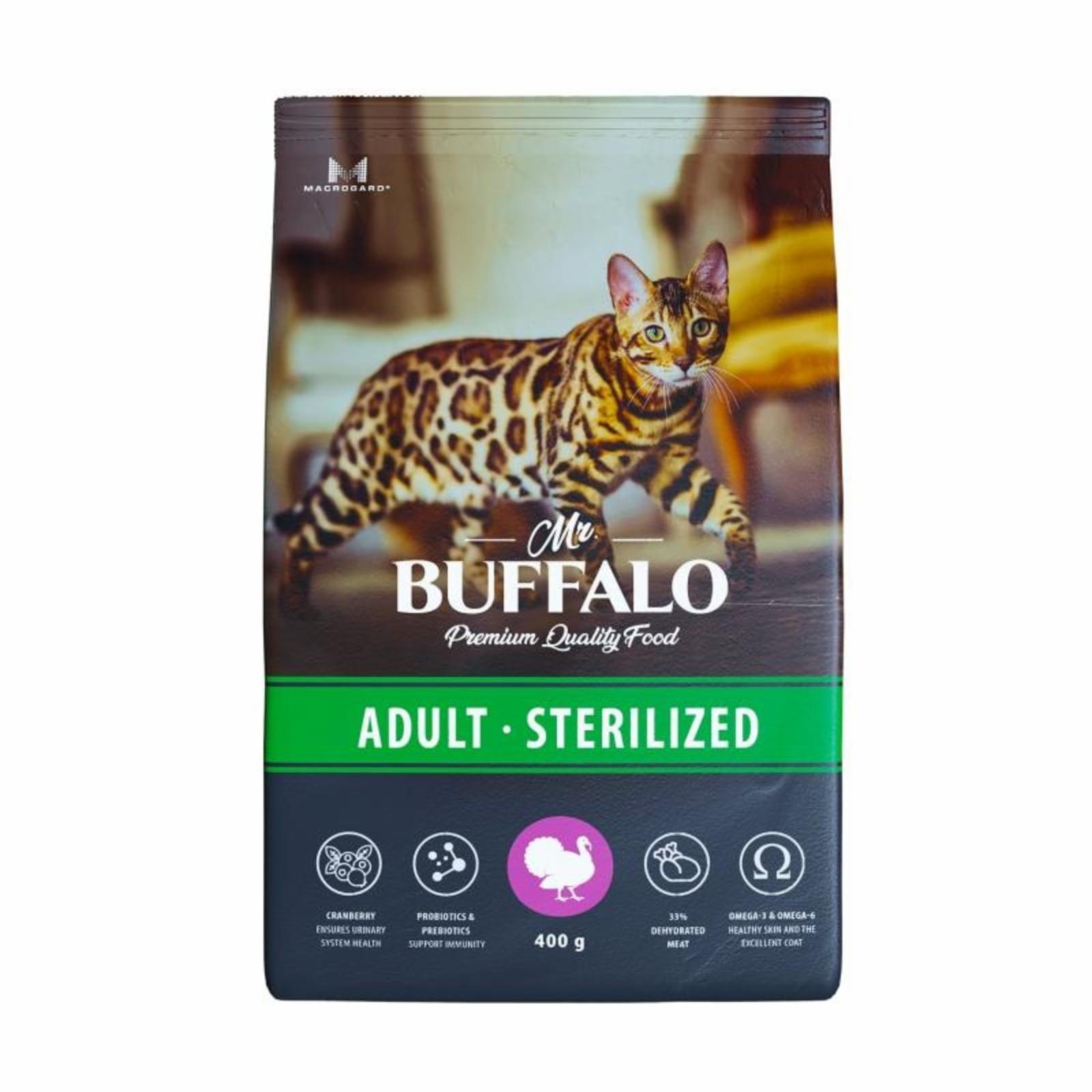 Mr.Buffalo сухой корм с индейкой для стерилизованных котов и кошек (400 г)