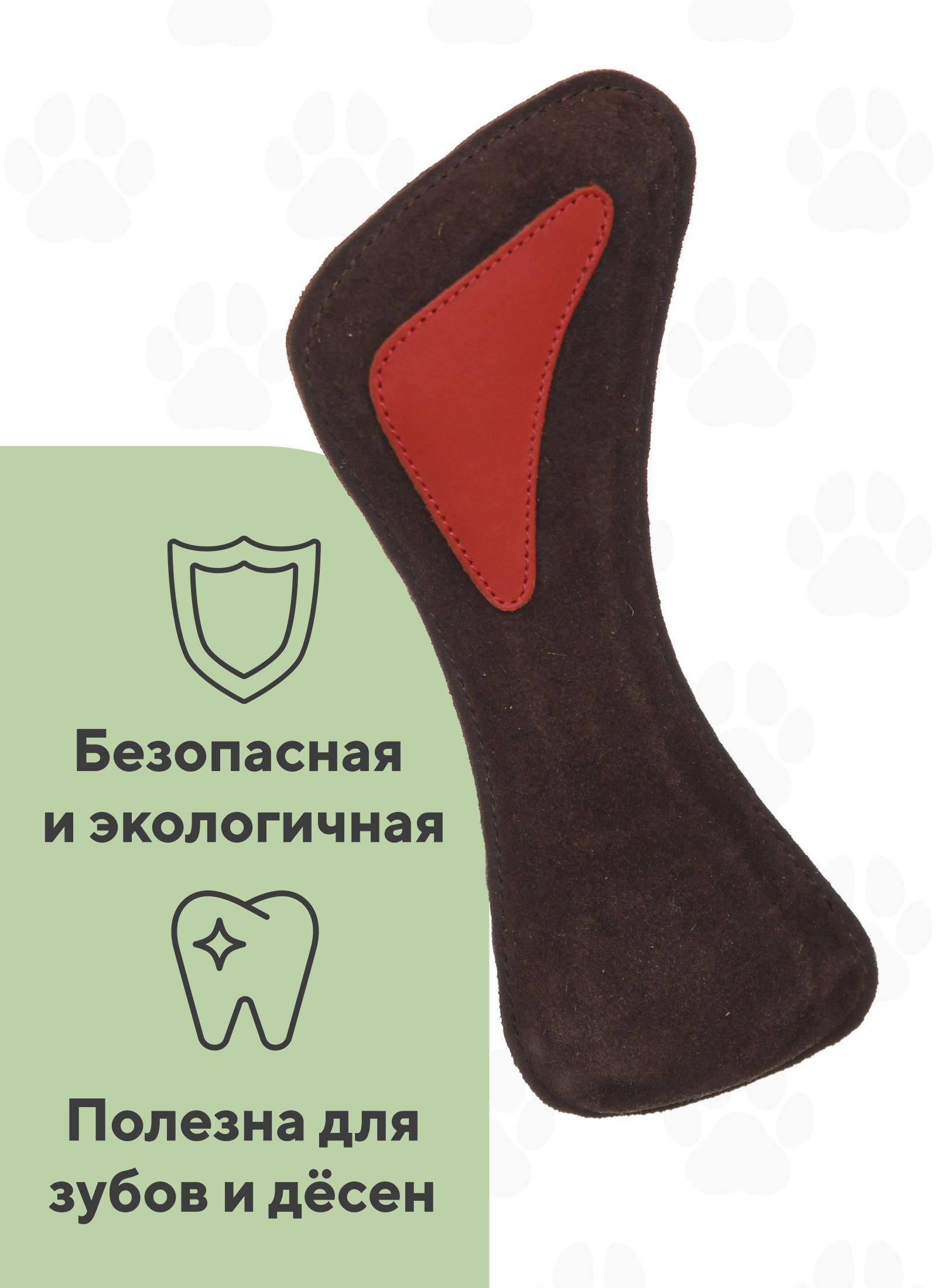 BOW WOW коричневая игрушка из замши и кожи (220 г)