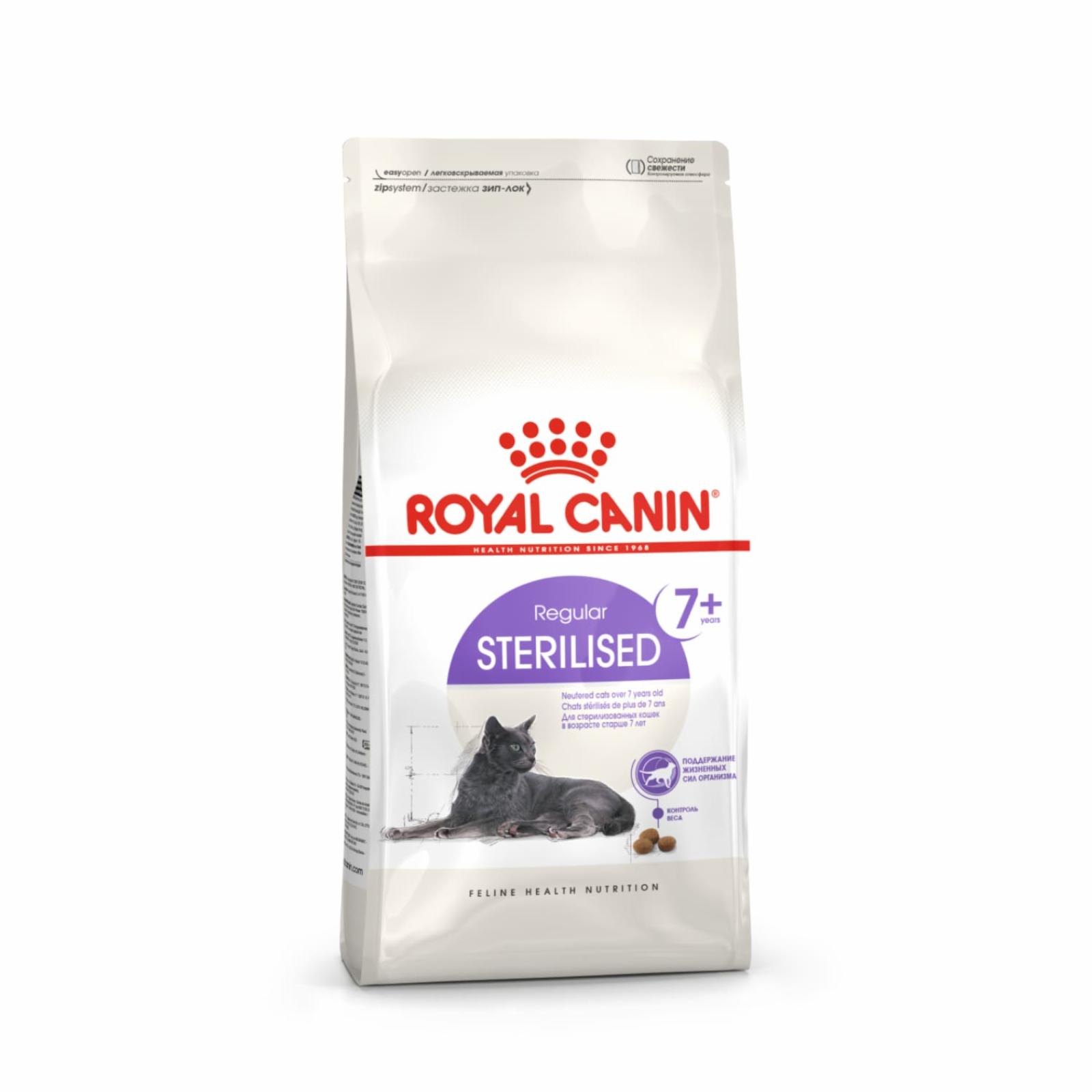 Royal Canin корм сухой полнорационный сбалансированный для стерилизованных кошек в возрасте 7-12 лет, Sterilised 7+ (400 г)