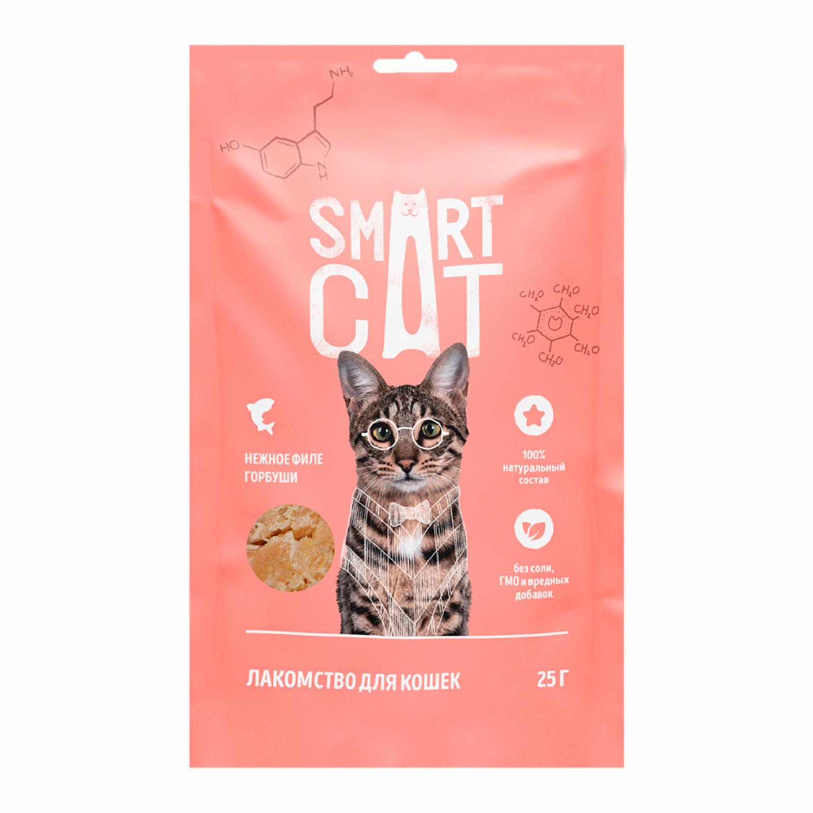   Petshop Smart Cat лакомства лакомство для кошек Нежное филе горбуши,приготовленное на пару (25 г)