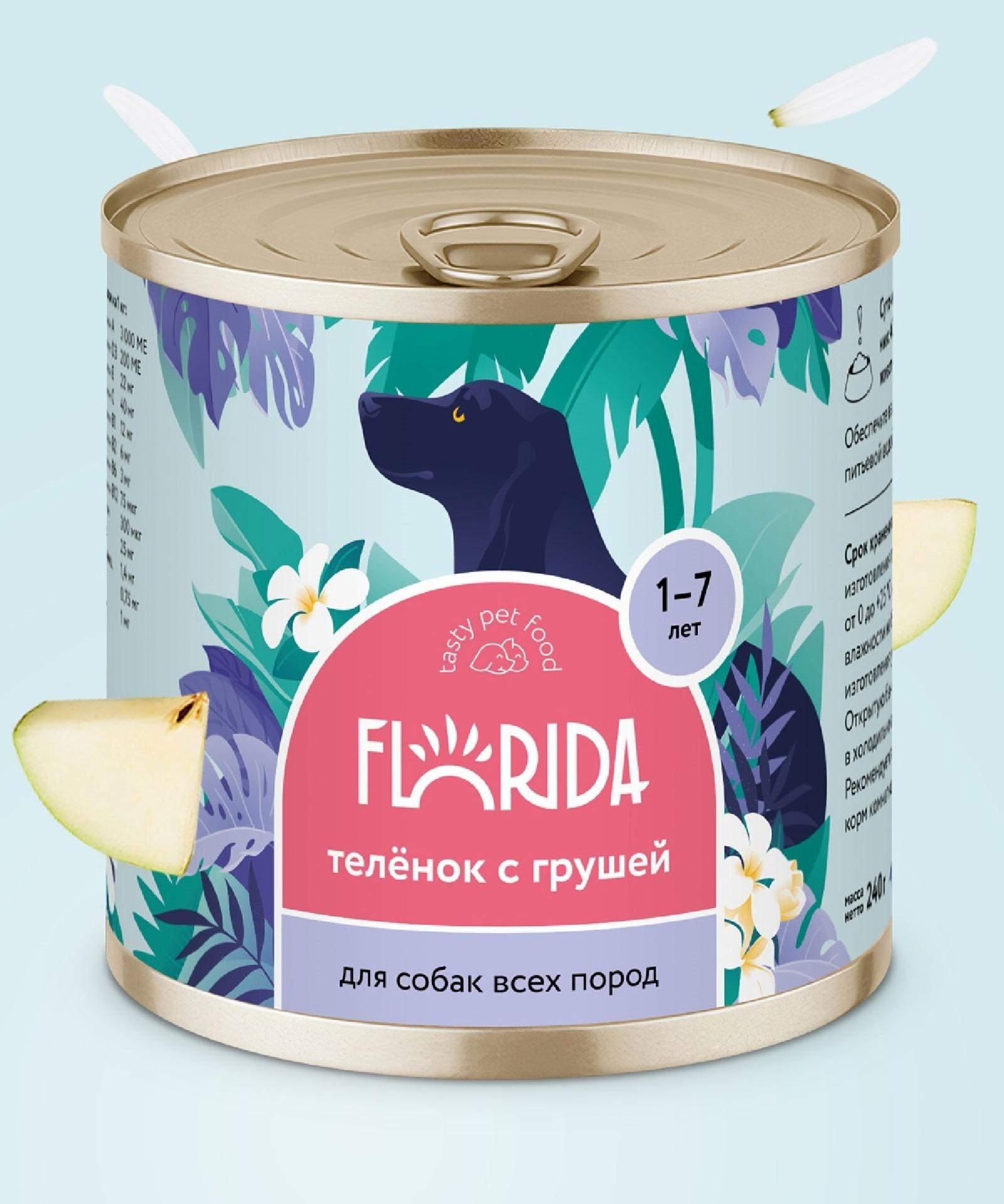 FLORIDA консервы для собак Телёнок с грушей (240 г)