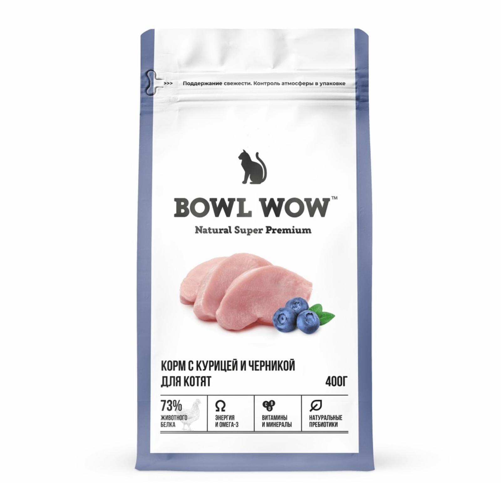 BOWL WOW сухой корм для котят с курицей и черникой (400 г)