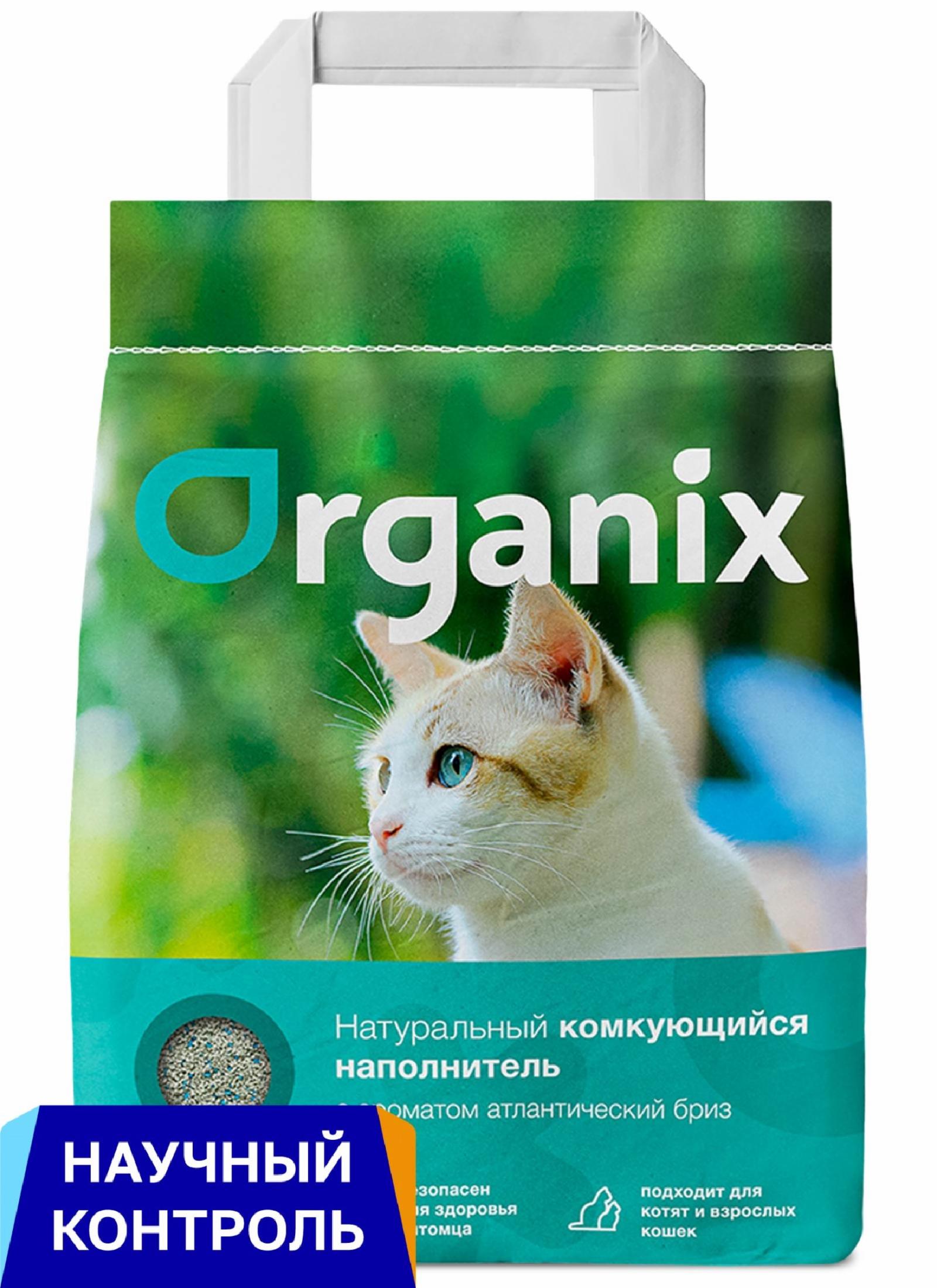 Organix наполнители комкующийся наполнитель с ароматом атлантический бриз (16 кг)