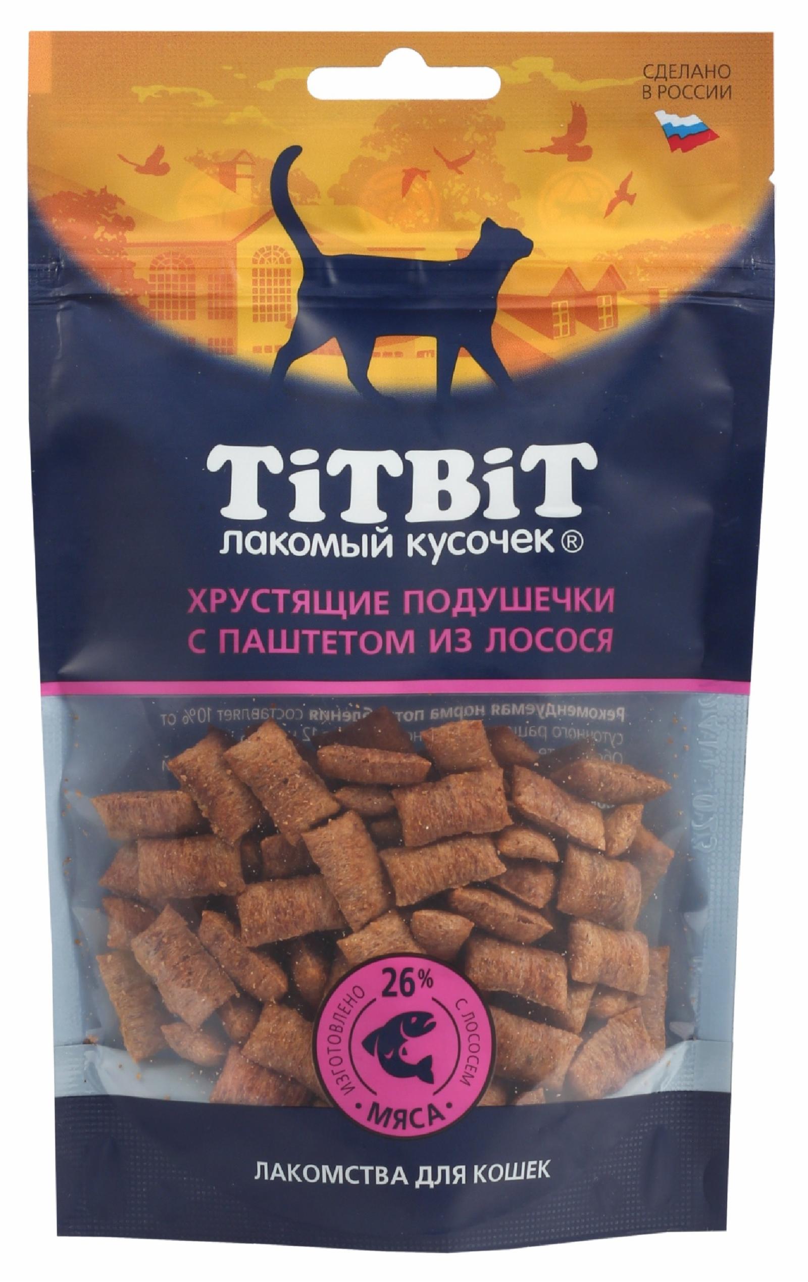 TiTBiT хрустящие подушечки для кошек с паштетом из лосося (60 г)