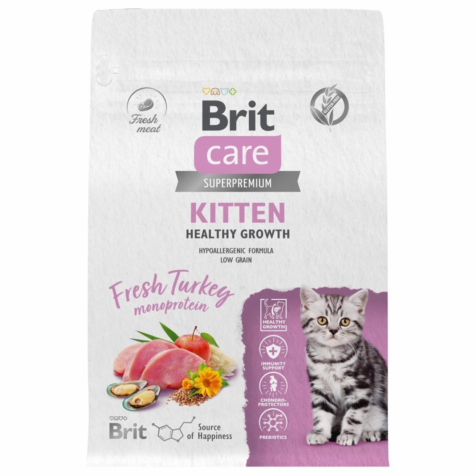 Brit Care сухой корм с индейкой для котят, беременных и кормящих кошек (1.5 кг)