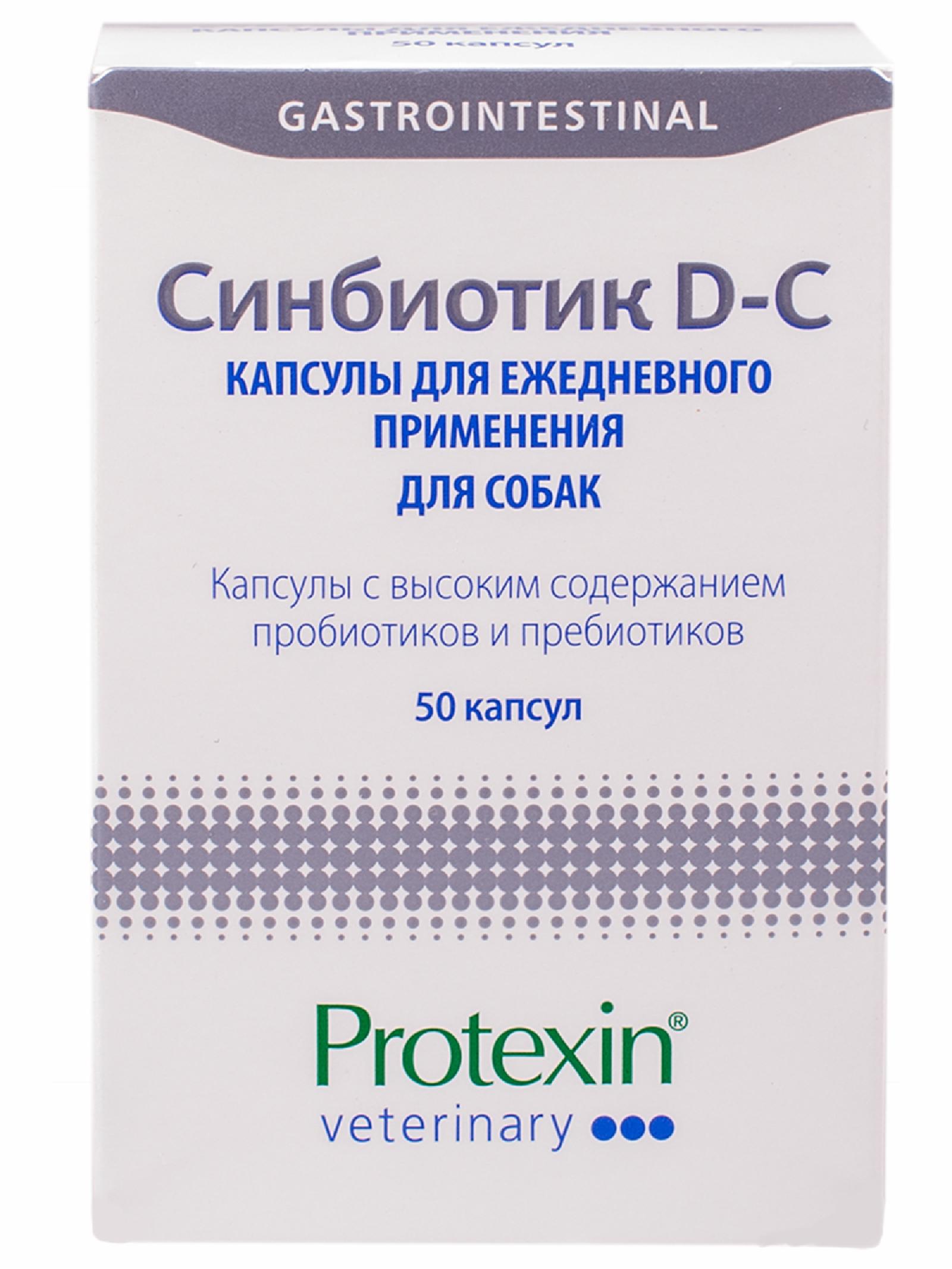 Аптека  Petshop Protexin синбиотик ДС 50 капсул (32 г)