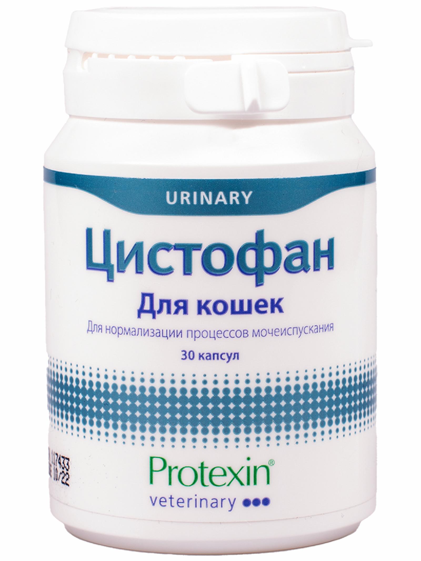 Аптека Protexin цистофан 30 капсул (30 шт)