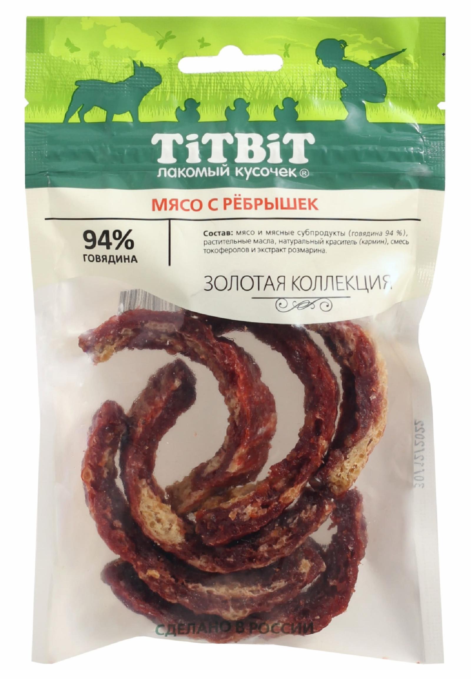 TiTBiT золотая коллекция Мясо с рёбрышек для собак (70 г)