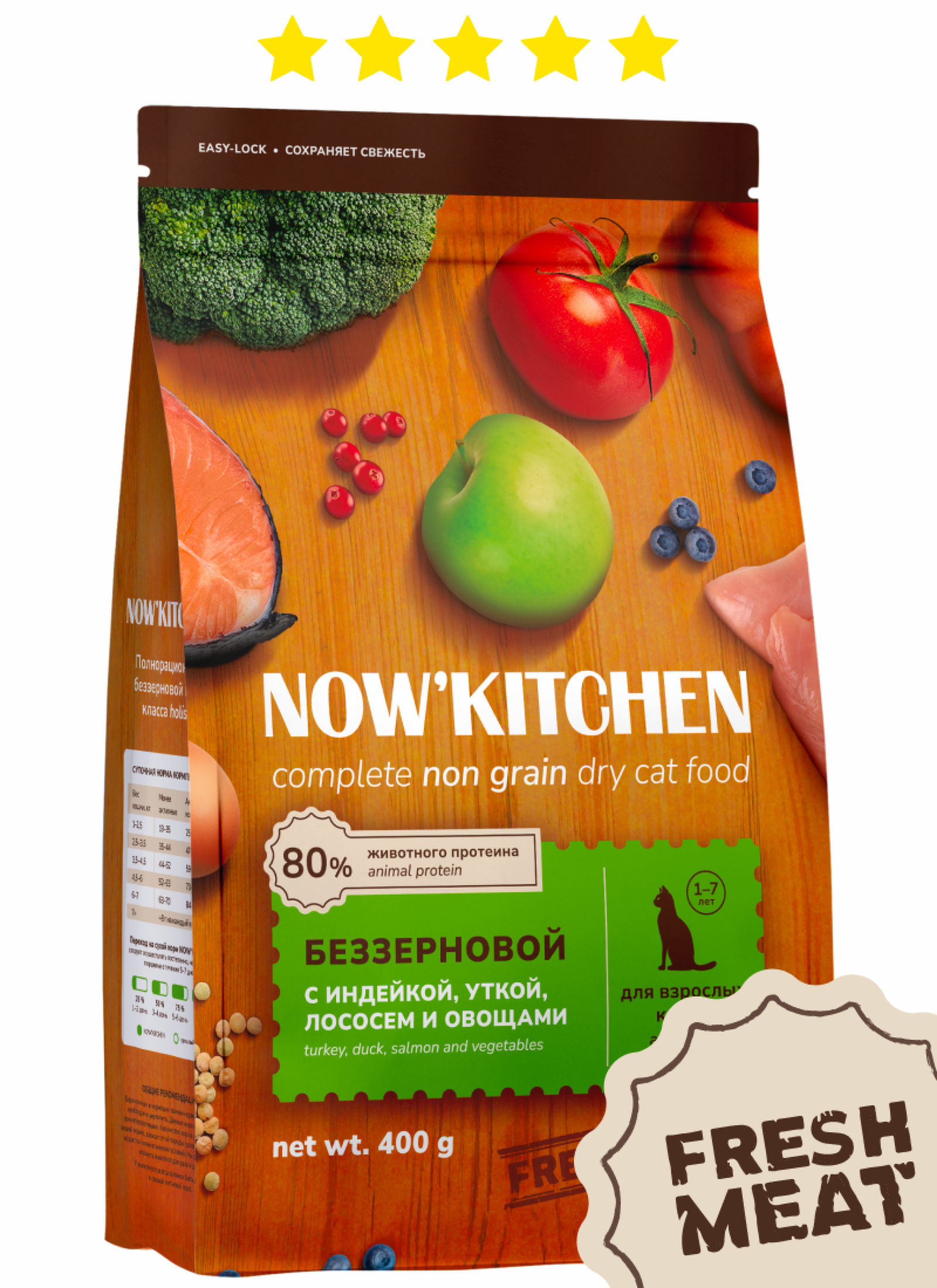 NOW'KITCHEN fresh беззерновой корм для взрослых кошек со свежей индейкой, уткой, лососем и овощами, Adult Grain-free Recipe, Turkey, Duck, Salmon (1.36 кг)