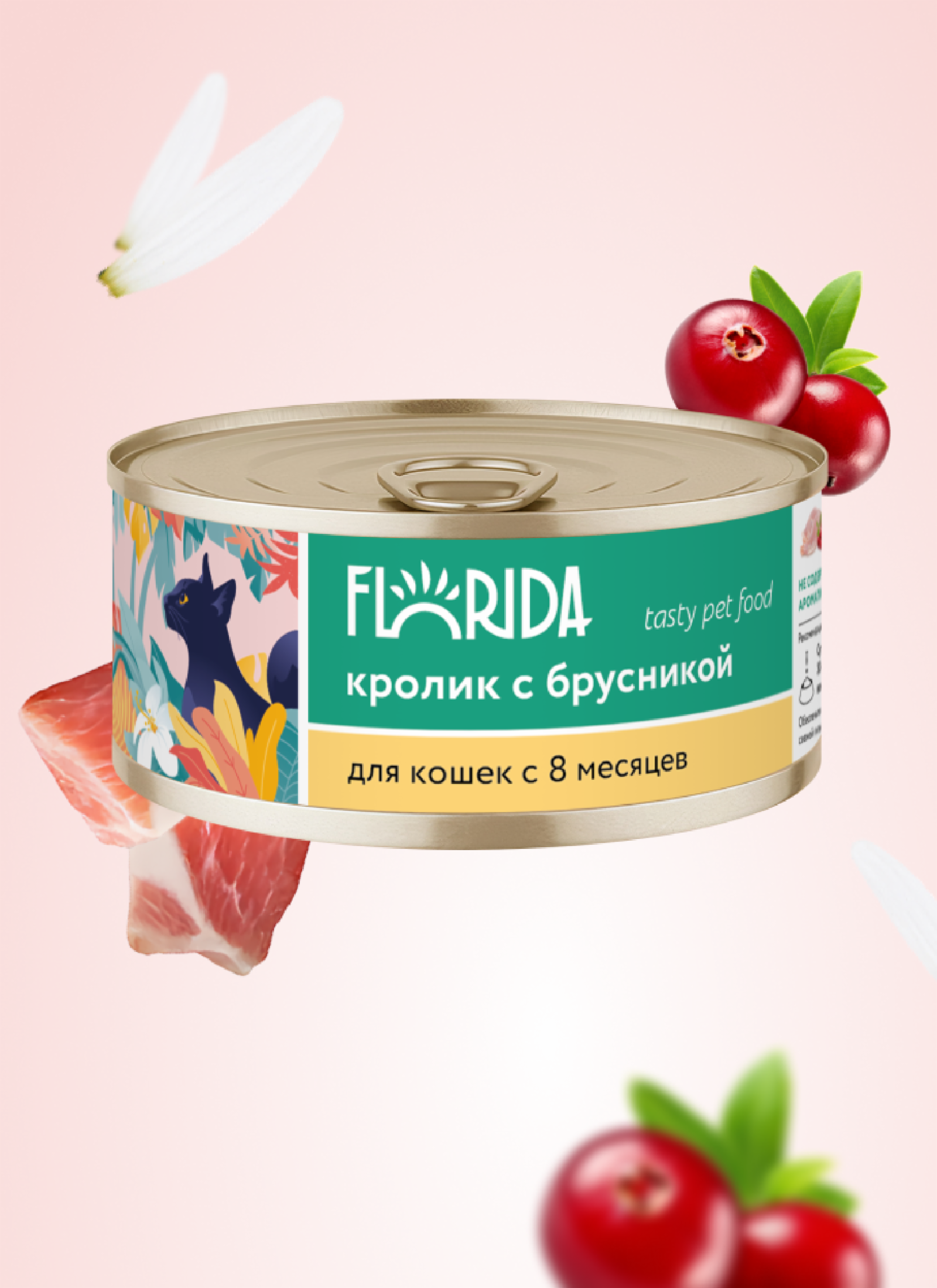   Petshop FLORIDA консервы для кошек Кролик с брусникой, 100 г (100 г)