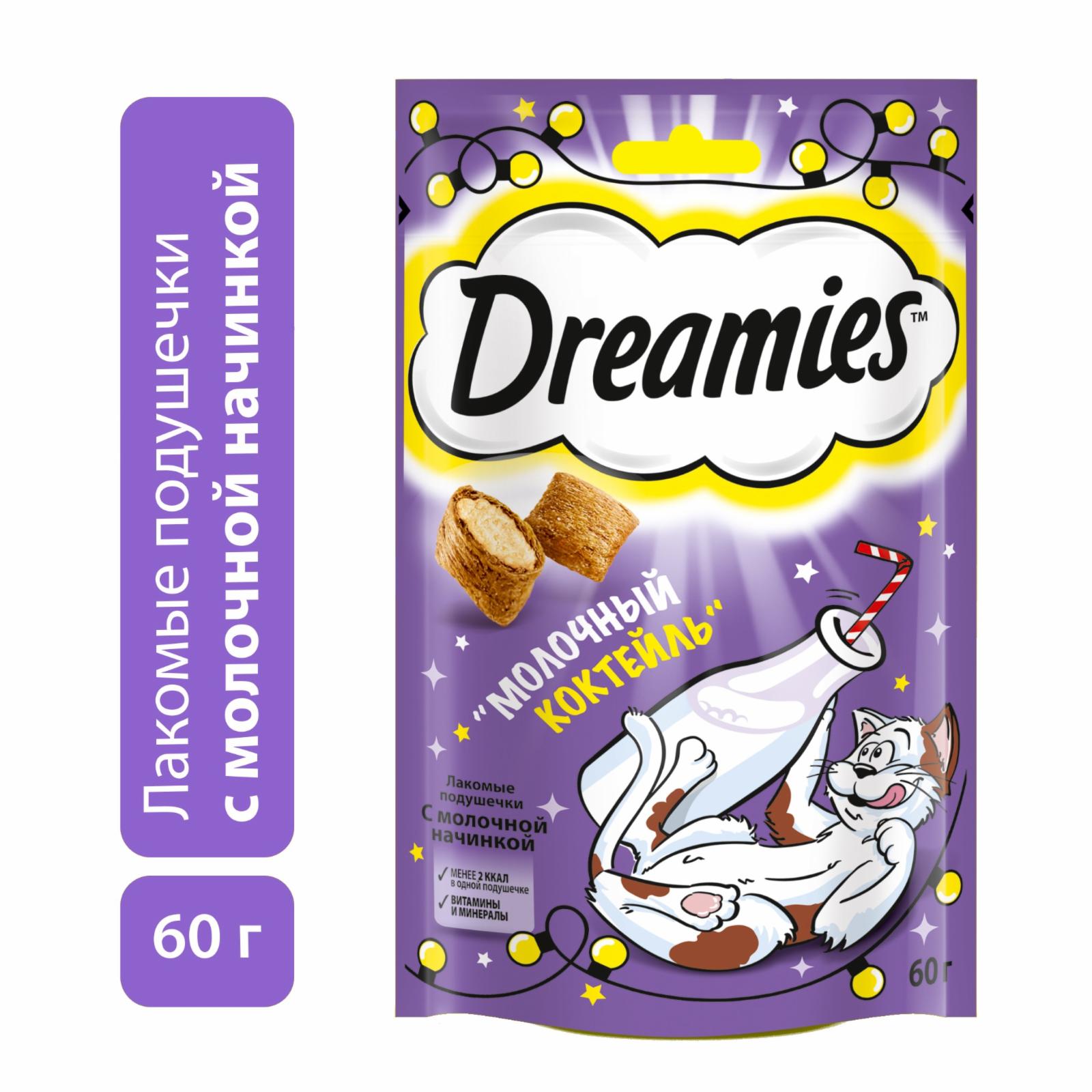 Dreamies лакомство Молочный коктейль для взрослых кошек, подушечки с добавлением молока, 60 г (60 г)