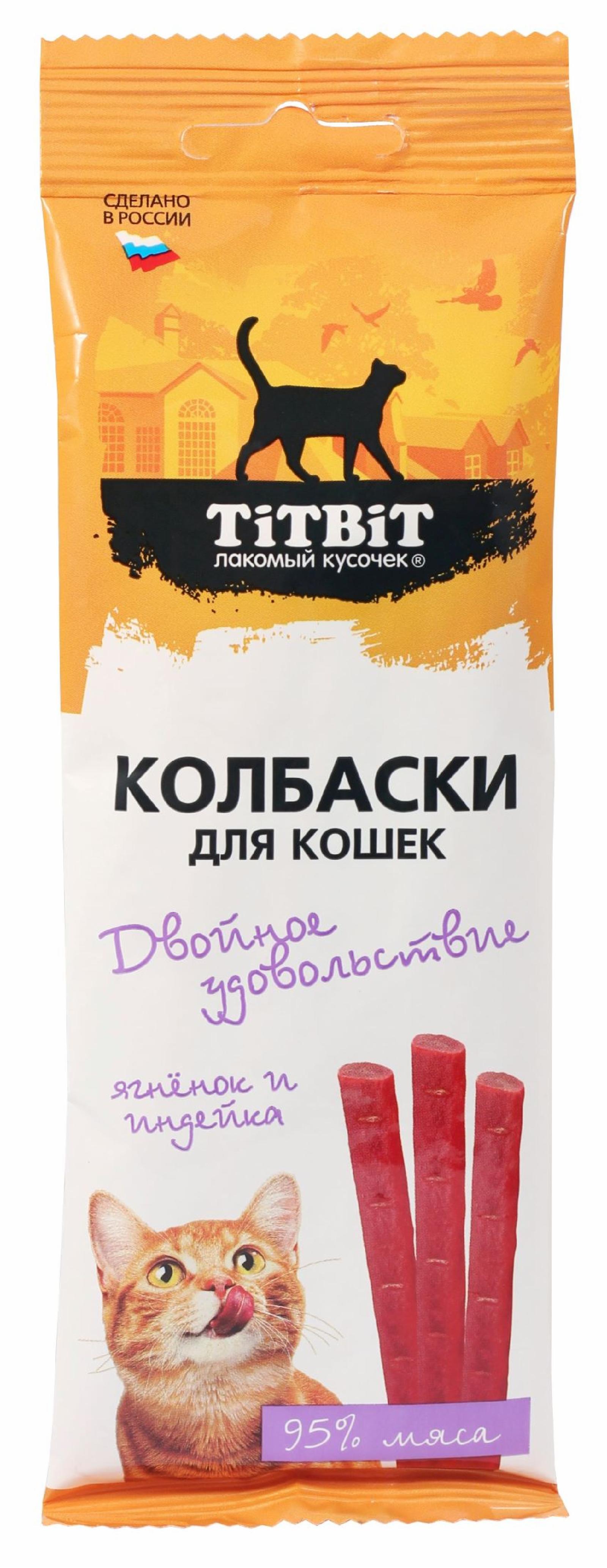 TiTBiT колбаски для кошек Двойное удовольствие с ягненком и индейкой (45 г)