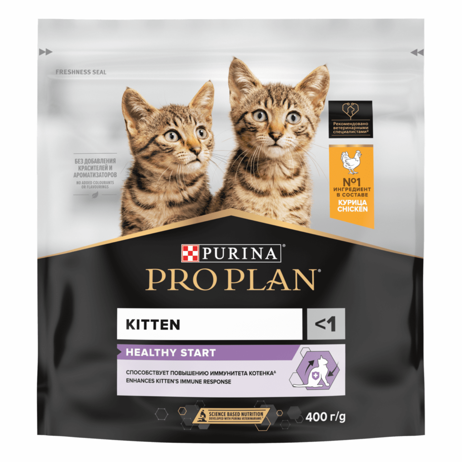  PRO PLAN® сухой корм для котят, с высоким содержанием курицы, HEALTHY START (400 г)