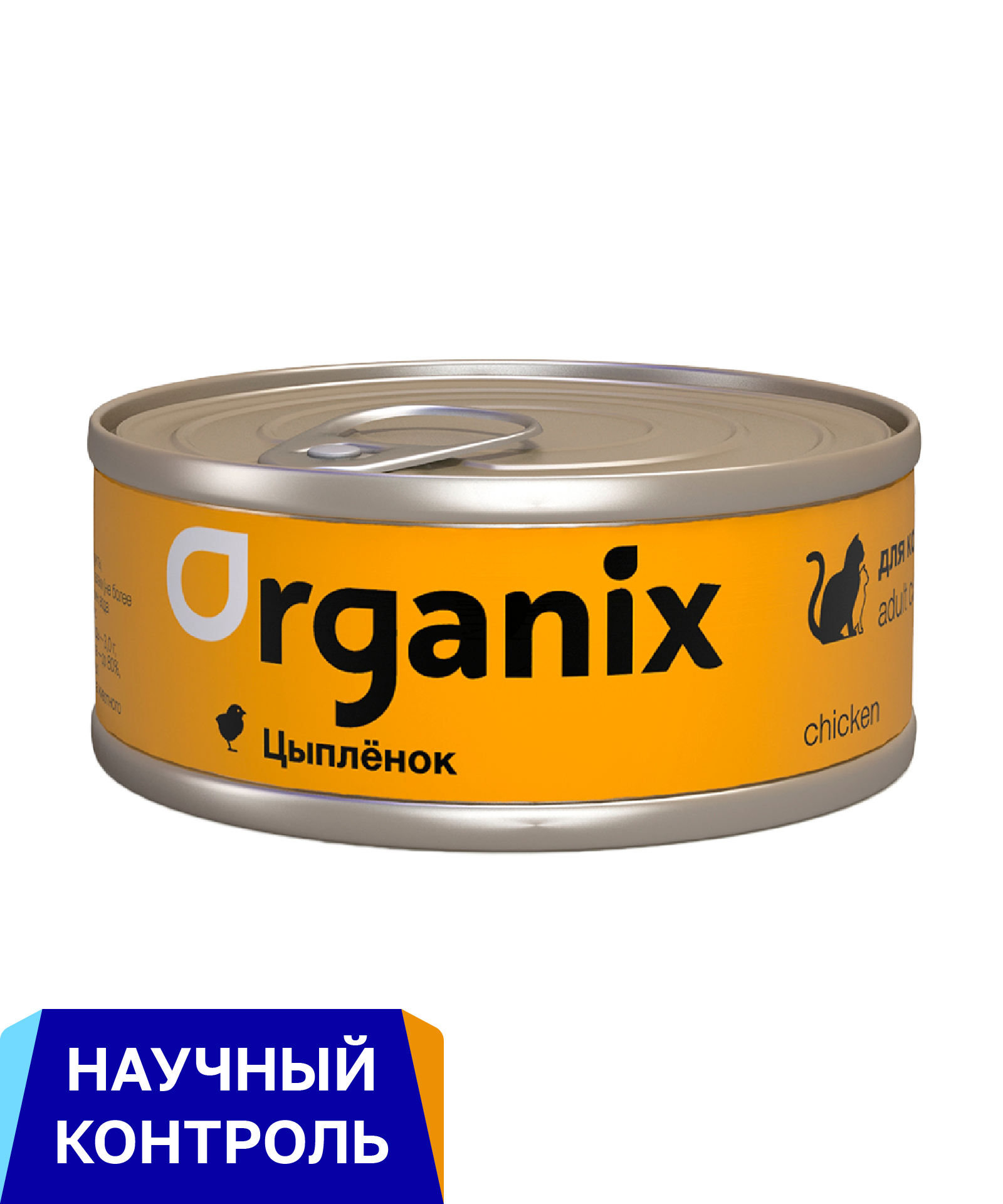 Organix консервы для кошек, с цыпленком (100 г)