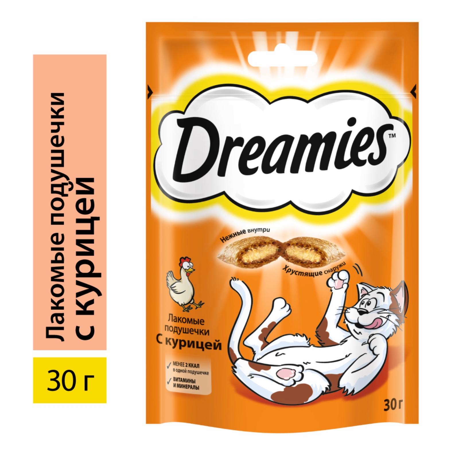 Dreamies лакомство для кошек Dreamies подушечки с курицей (30 г)