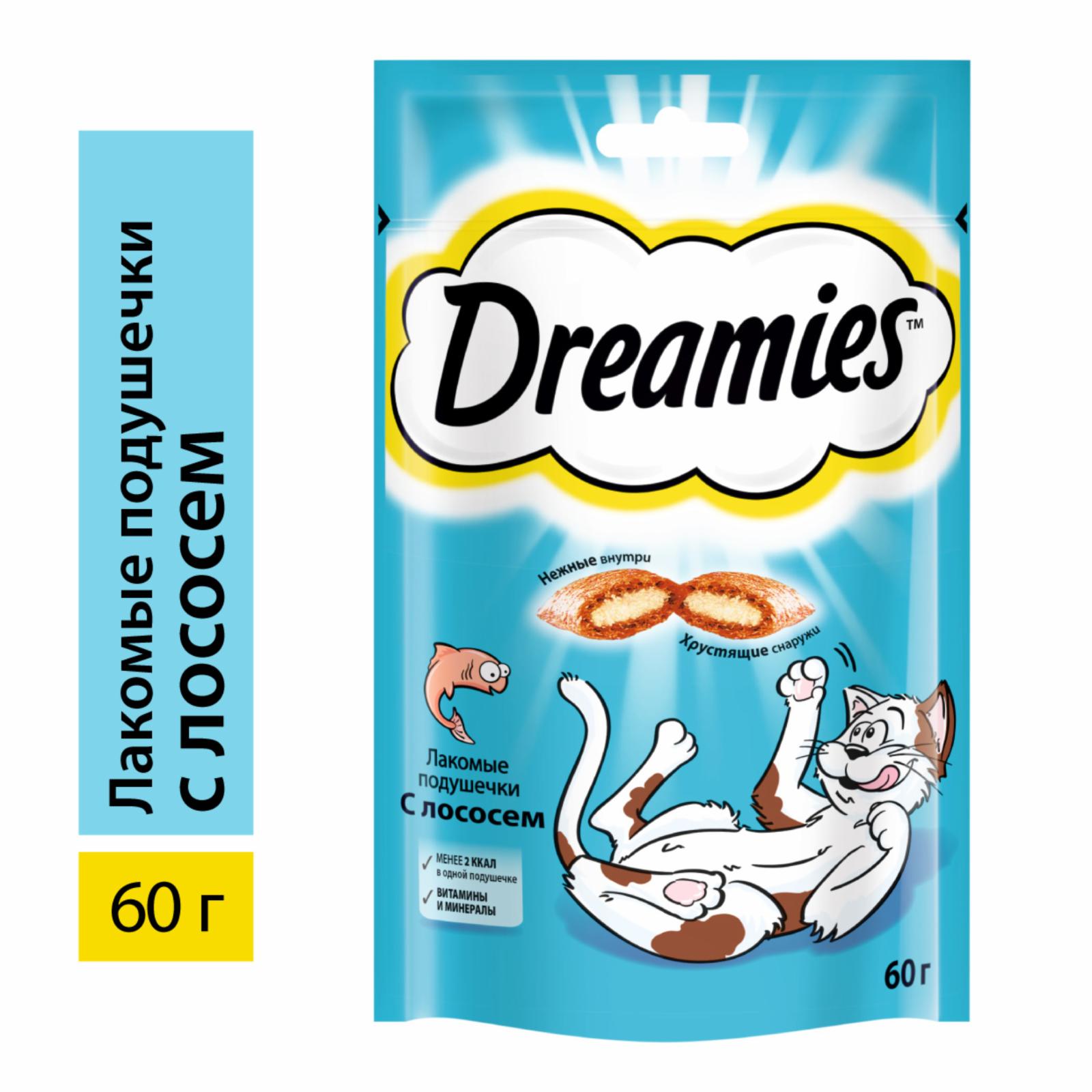 Dreamies лакомство для кошек Dreamies подушечки с лососем (60 г)