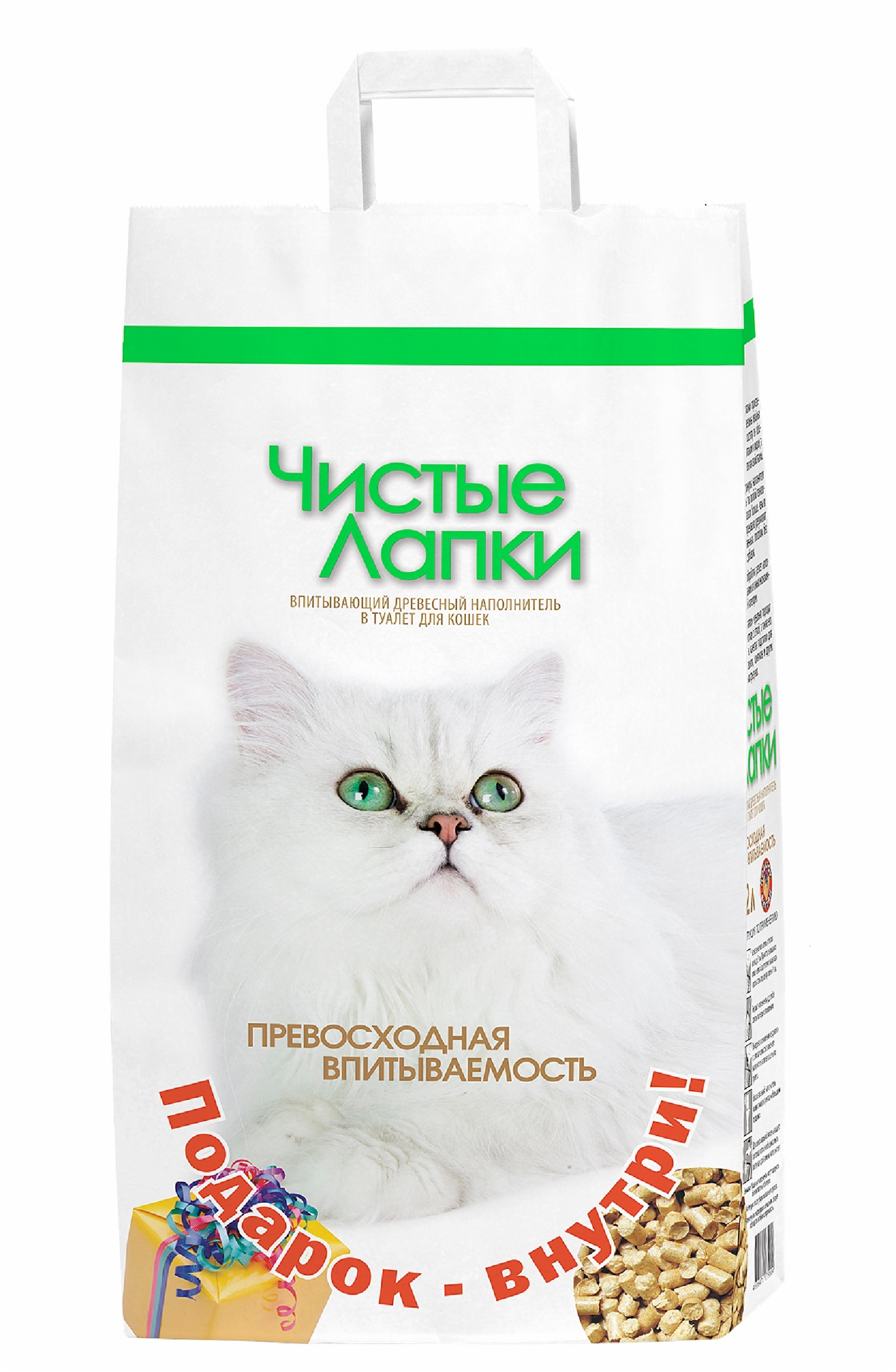   Petshop Чистые лапки древесный наполнитель (4.5 кг)